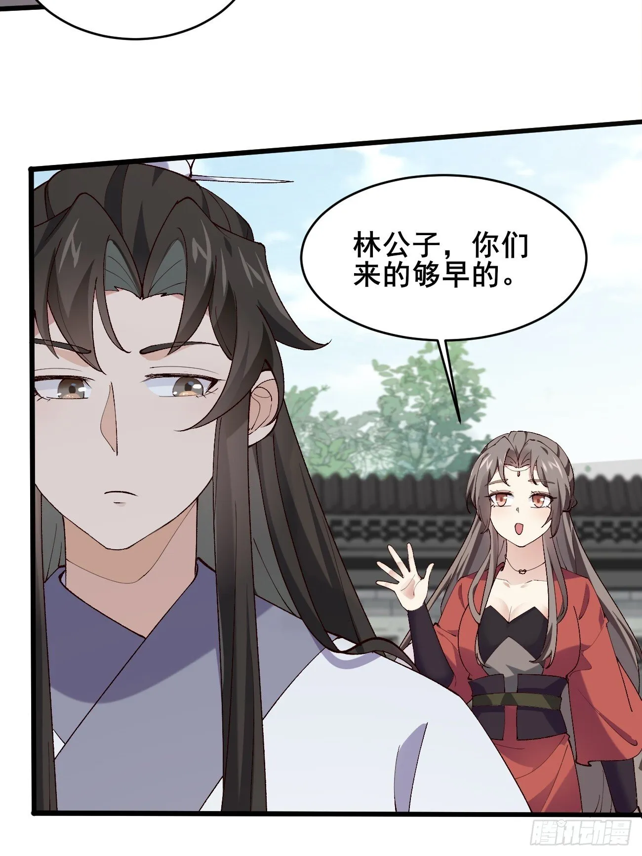 021 为了异术 第4页
