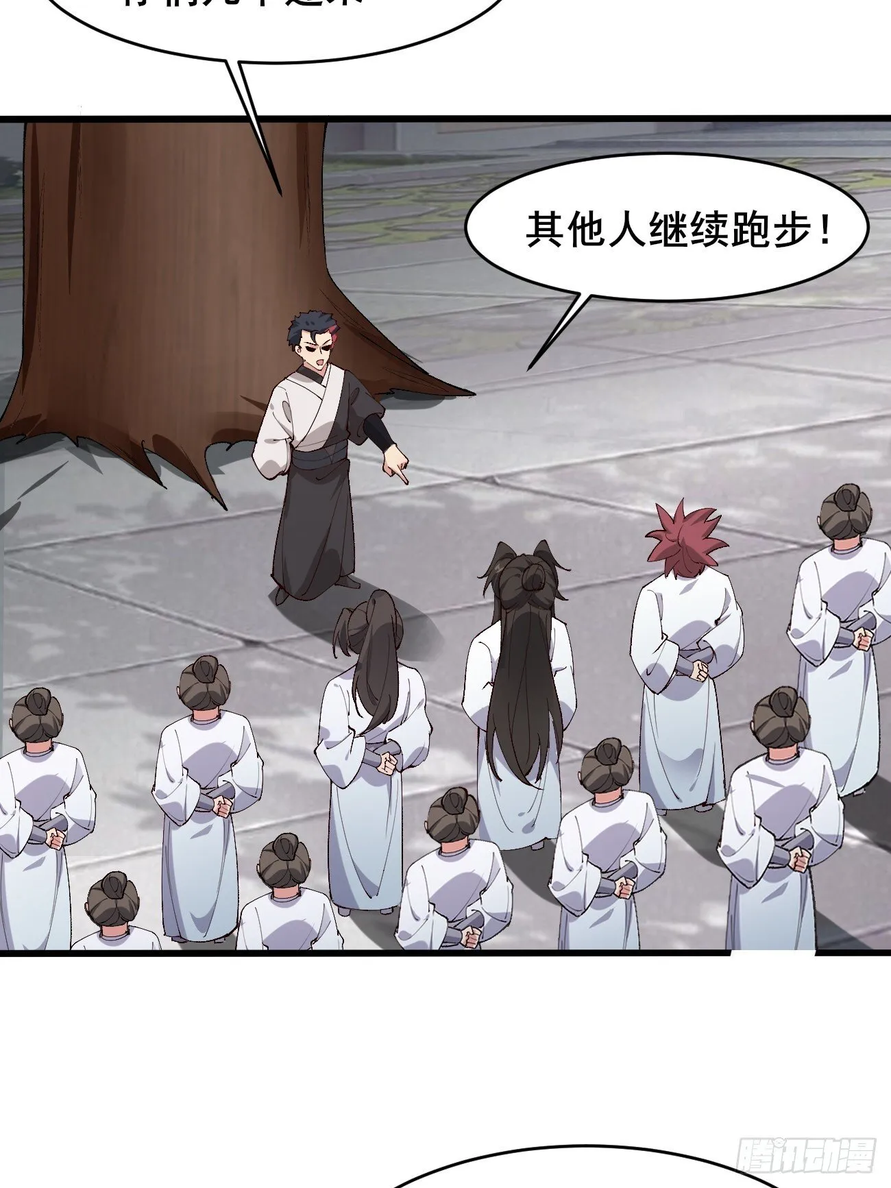 021 为了异术 第10页