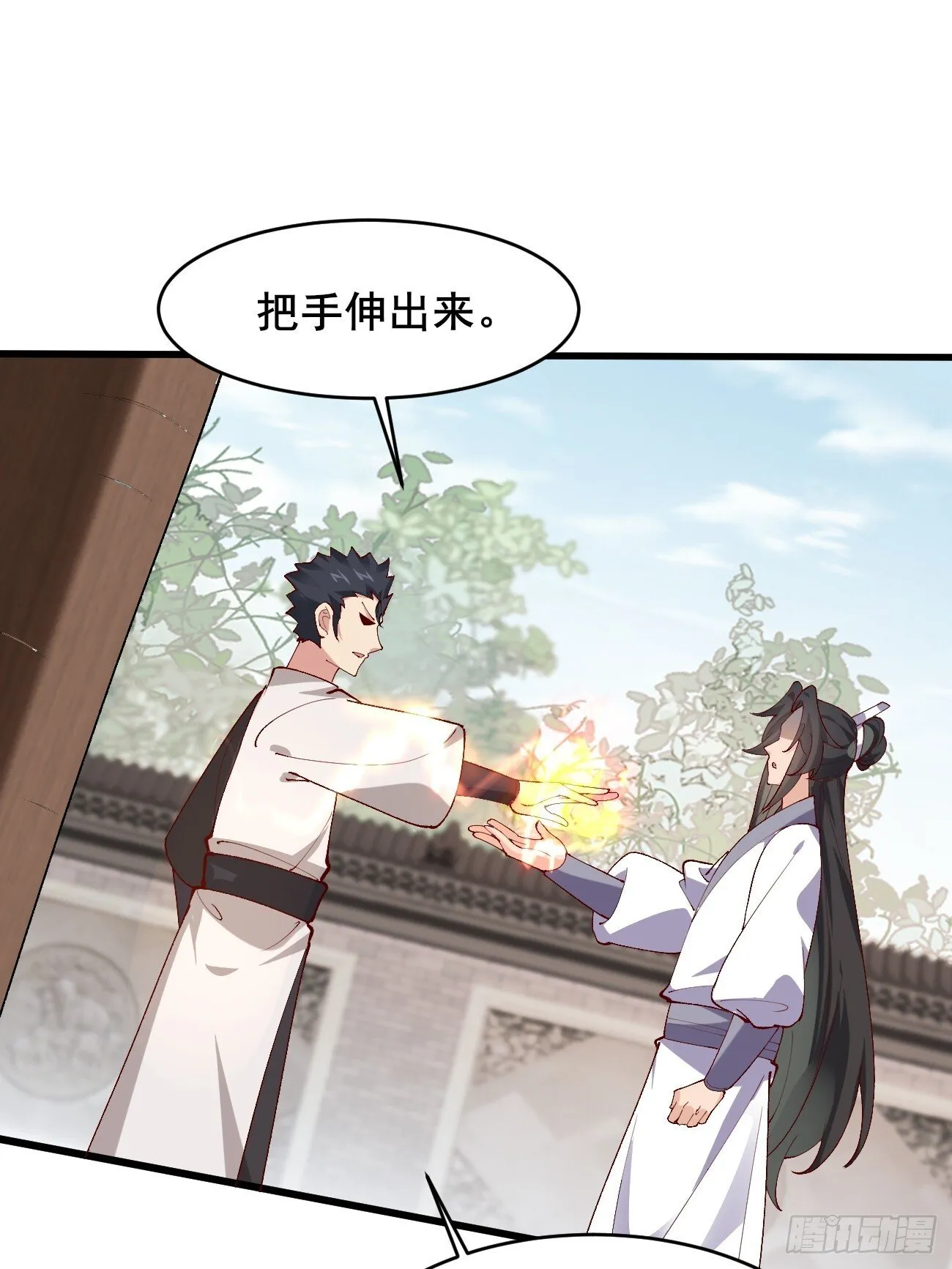 021 为了异术 第14页