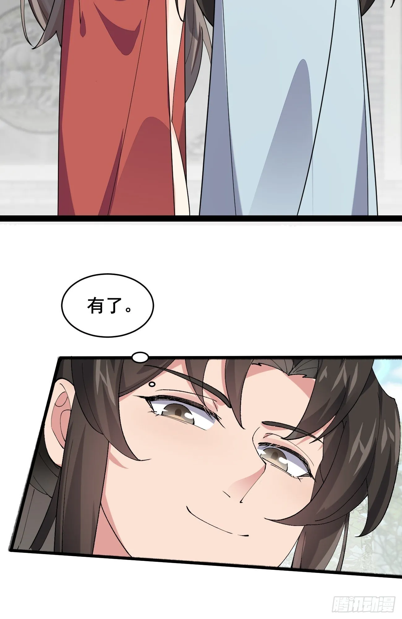 021 为了异术 第32页