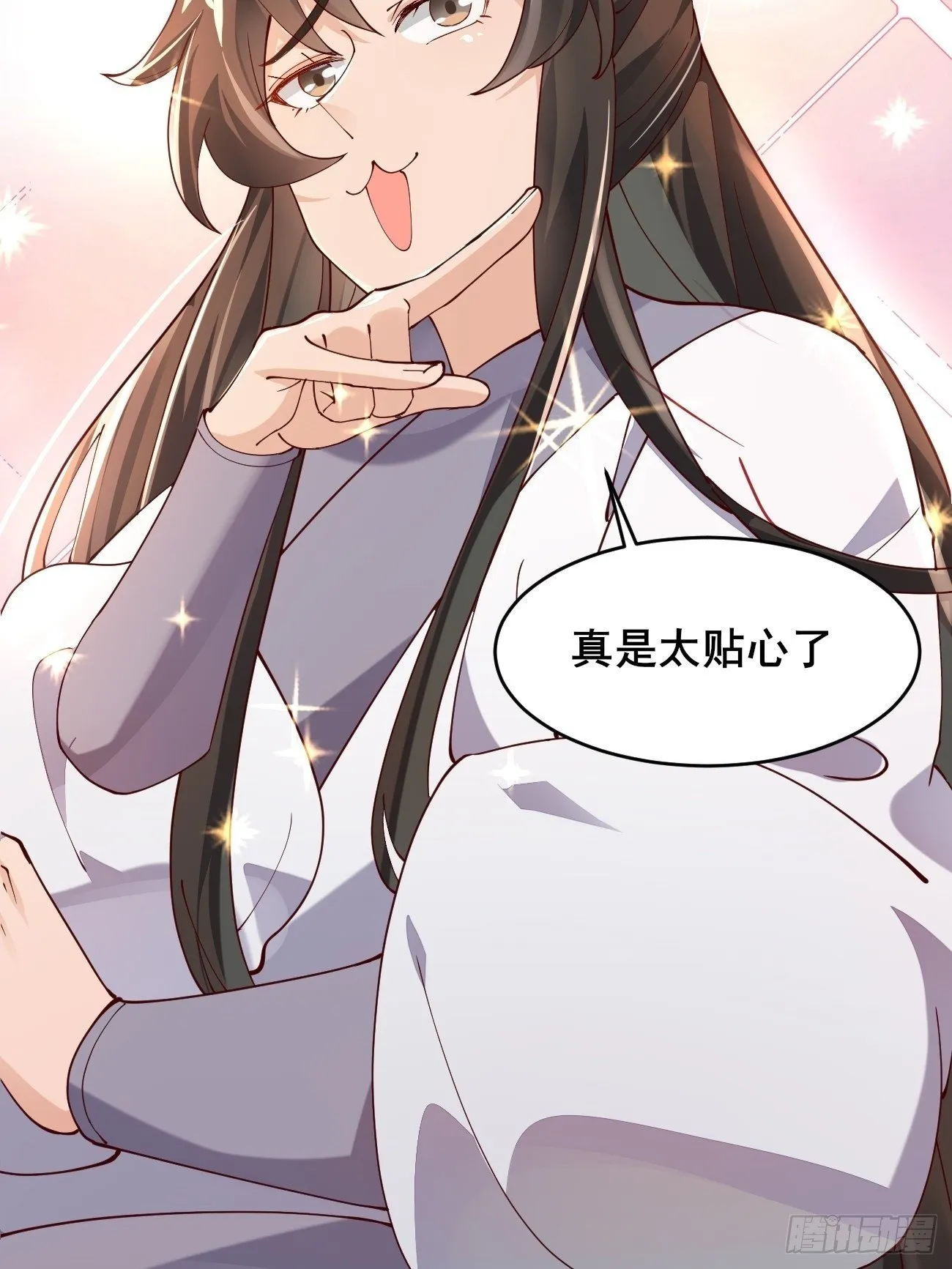 021 为了异术 第35页