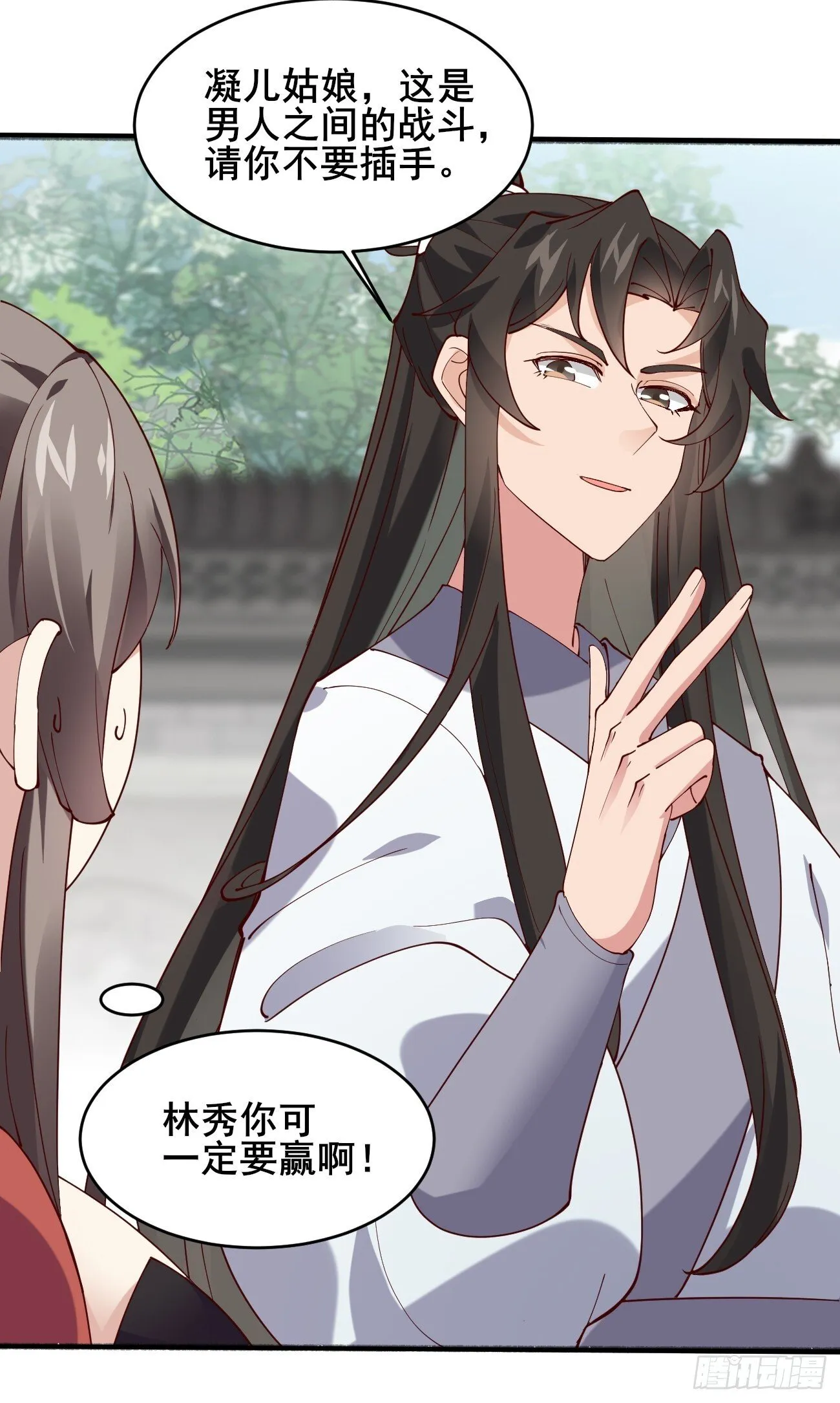 021 为了异术 第43页