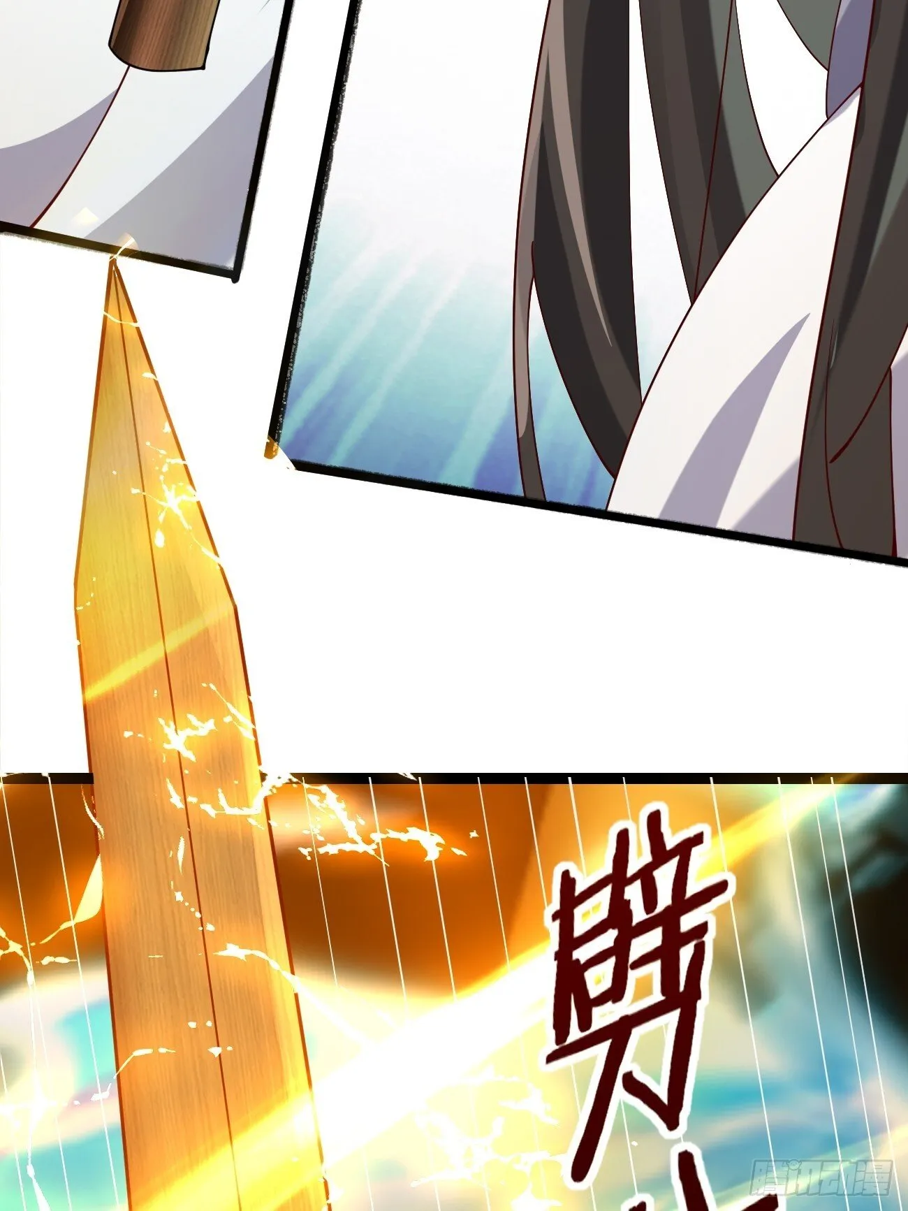 021 为了异术 第46页
