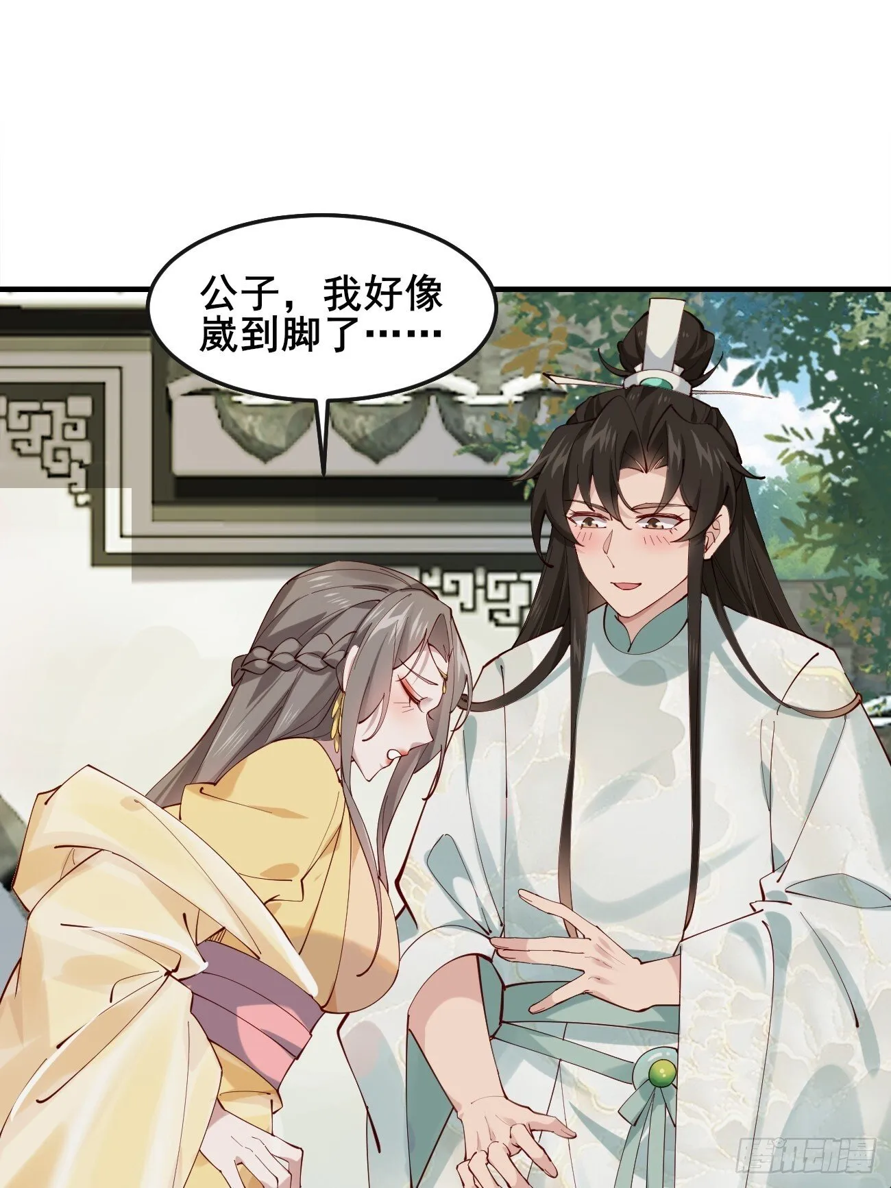 020 只想和你做朋友～ 第3页