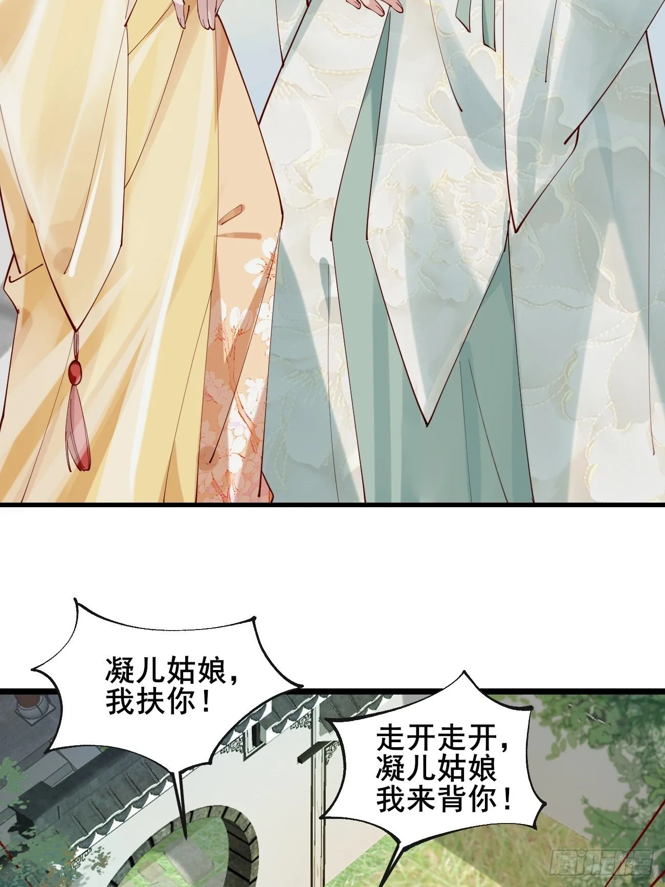 020 只想和你做朋友～ 第4页