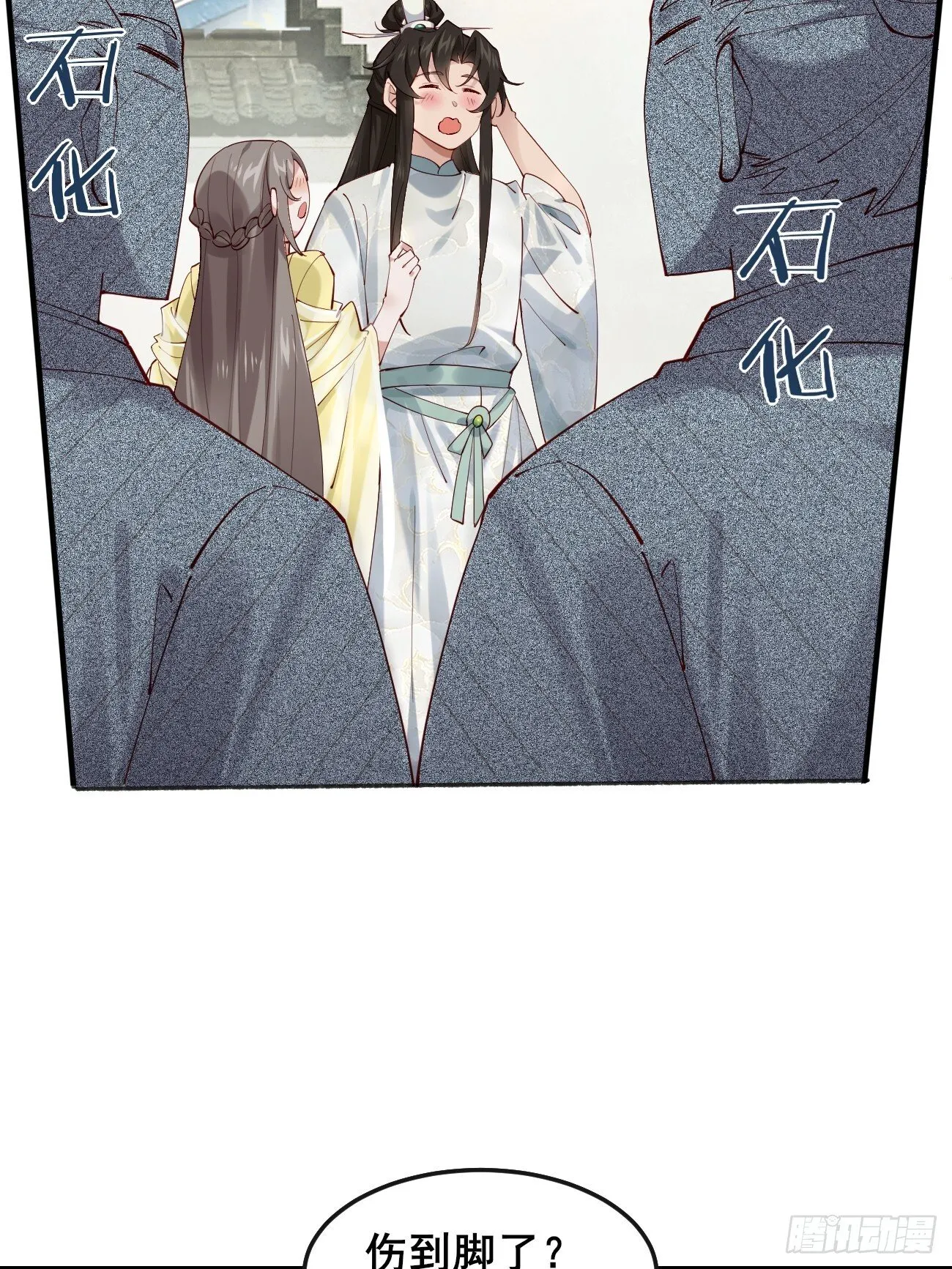 020 只想和你做朋友～ 第6页