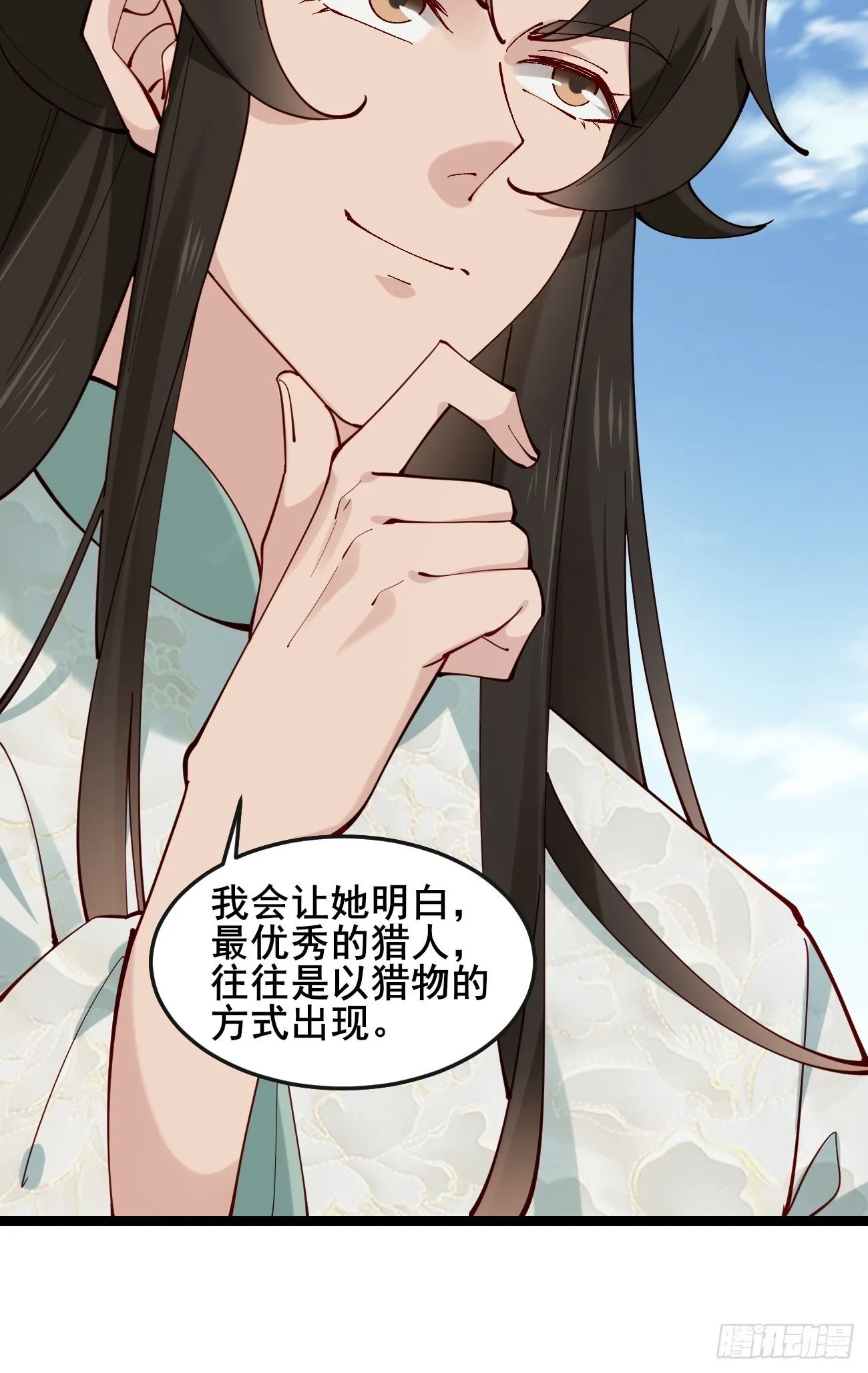 020 只想和你做朋友～ 第13页