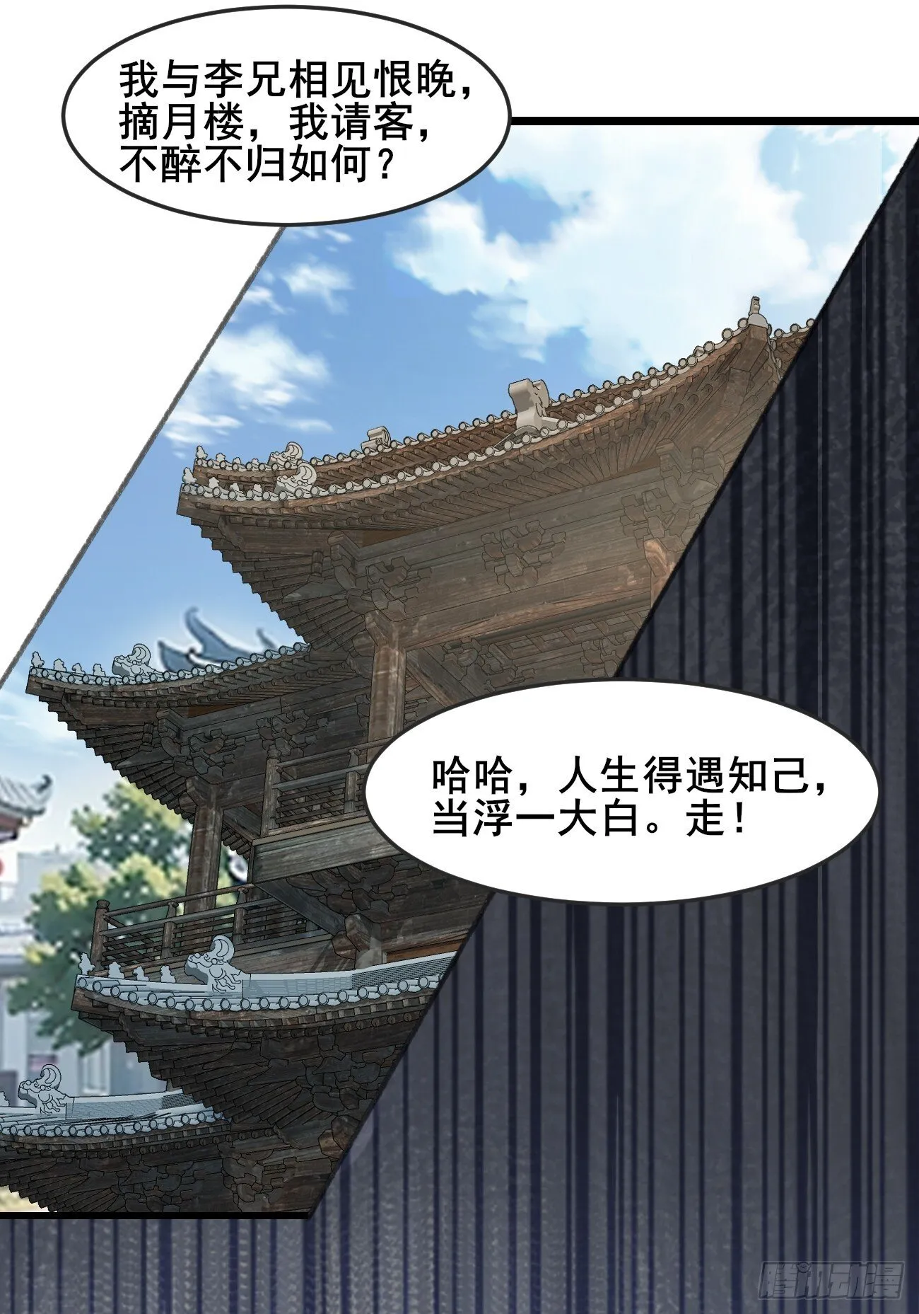 020 只想和你做朋友～ 第15页