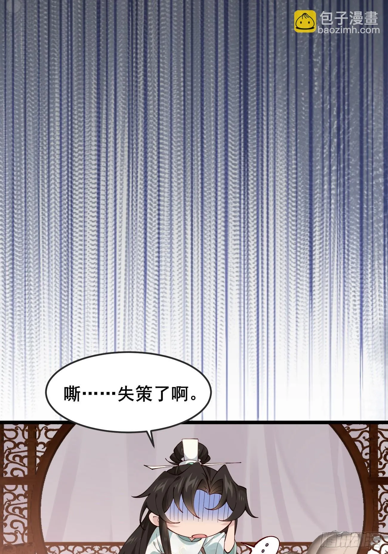 020 只想和你做朋友～ 第16页