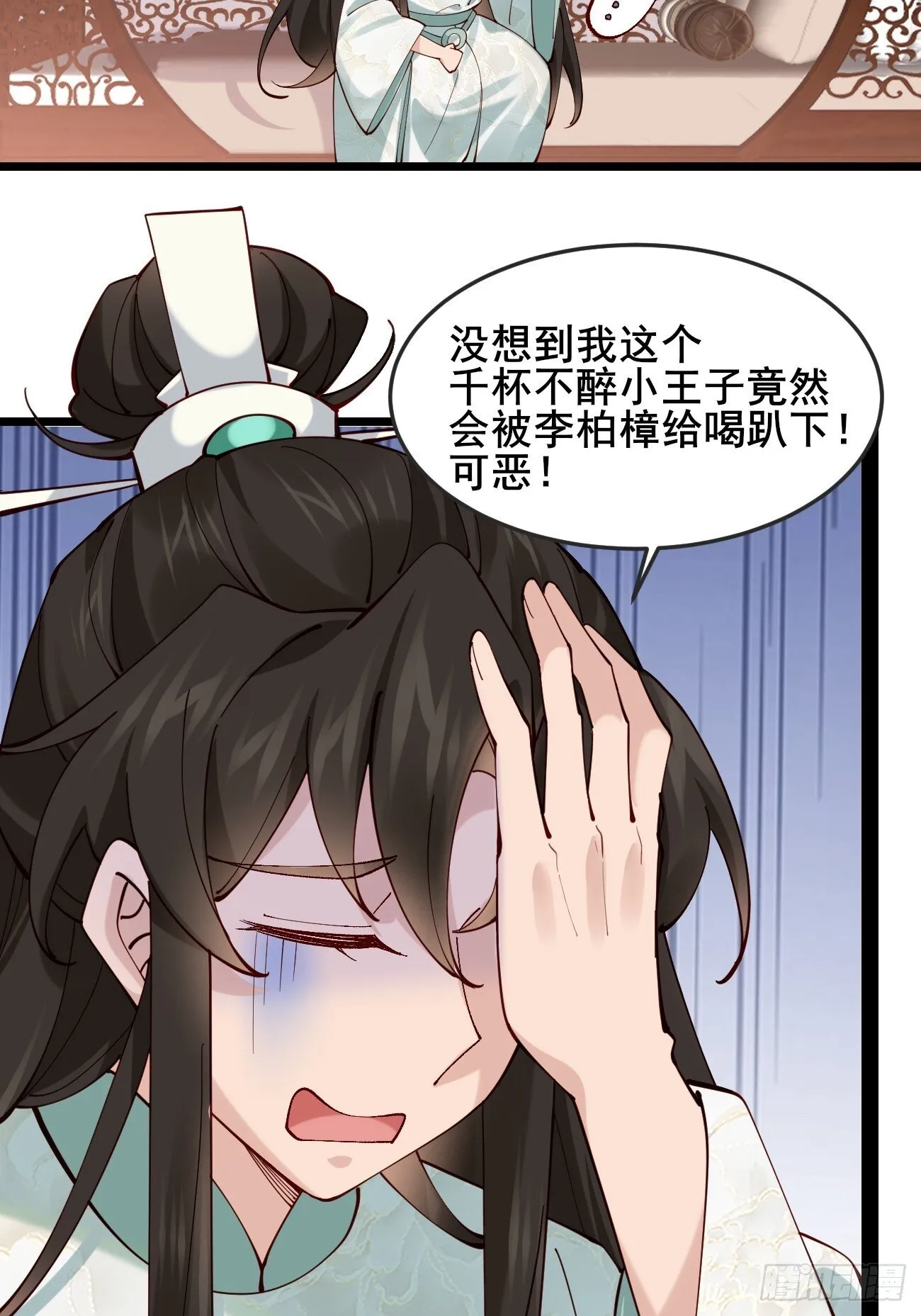 020 只想和你做朋友～ 第17页