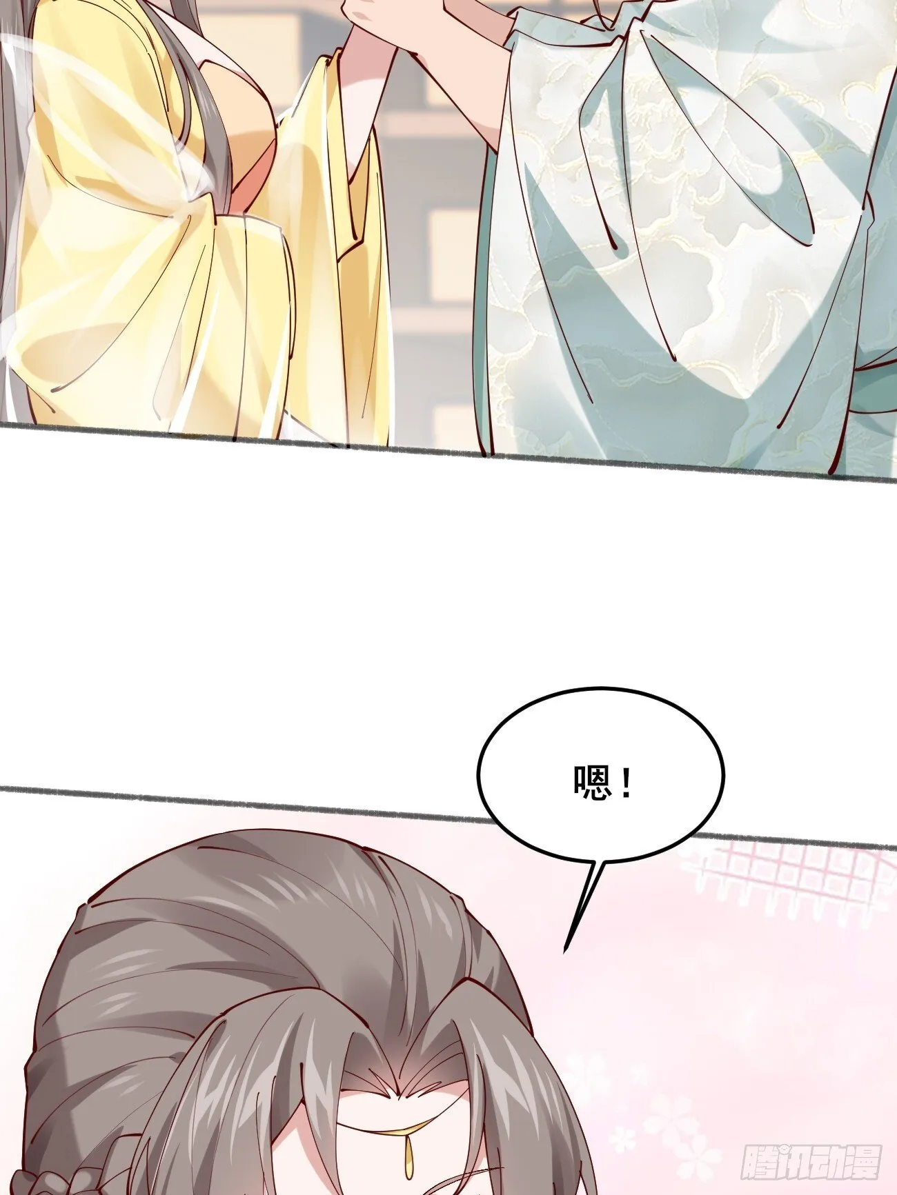 020 只想和你做朋友～ 第39页