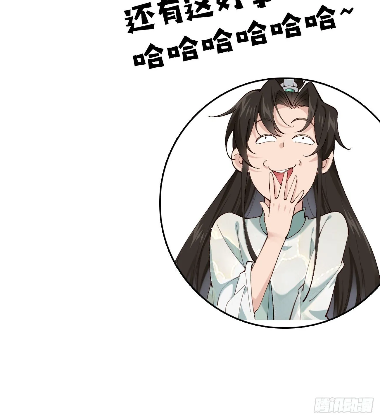 020 只想和你做朋友～ 第42页