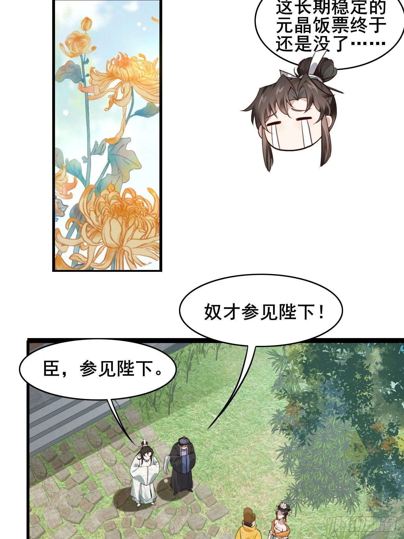 018 秦婉上线了~ 第4页