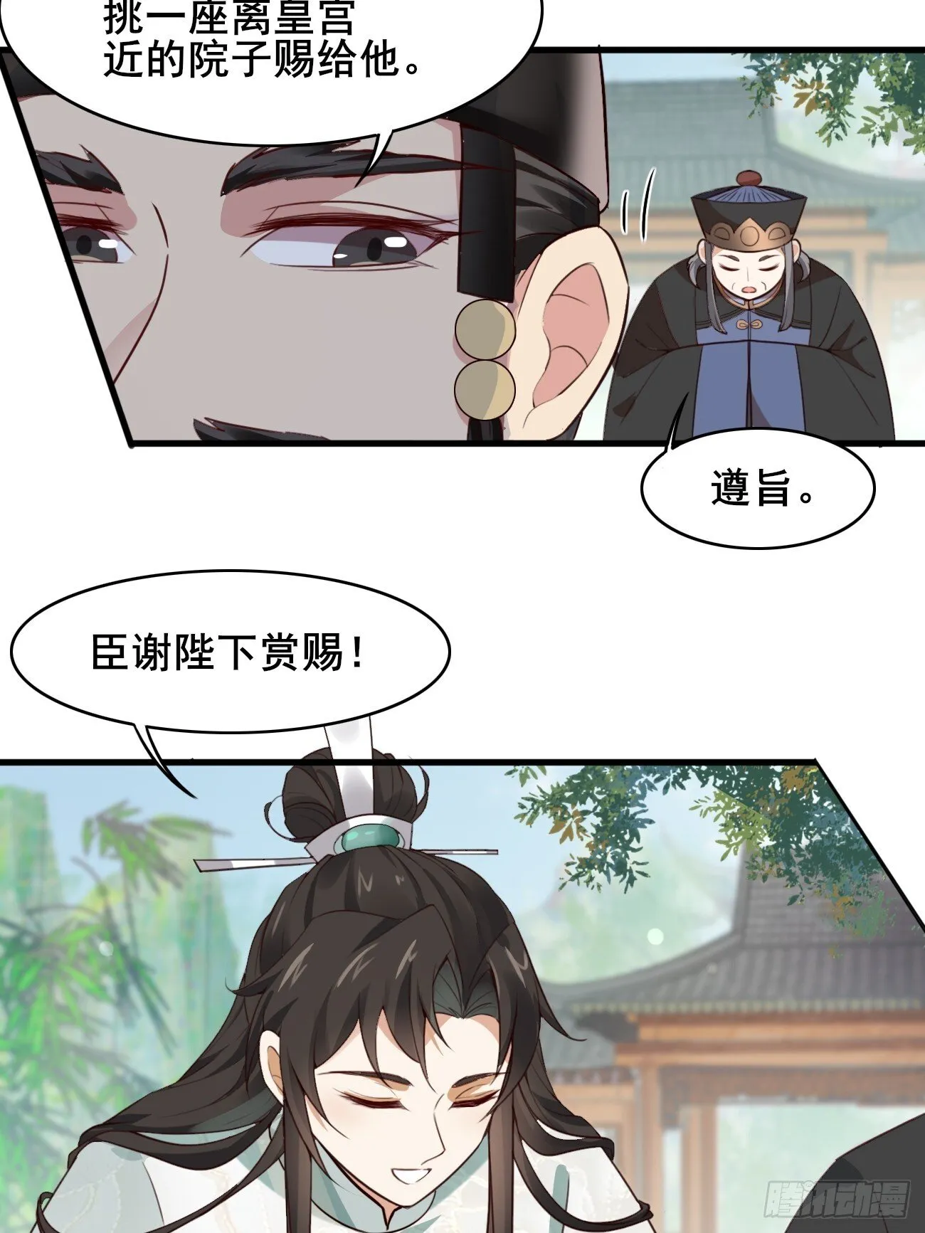 018 秦婉上线了~ 第9页
