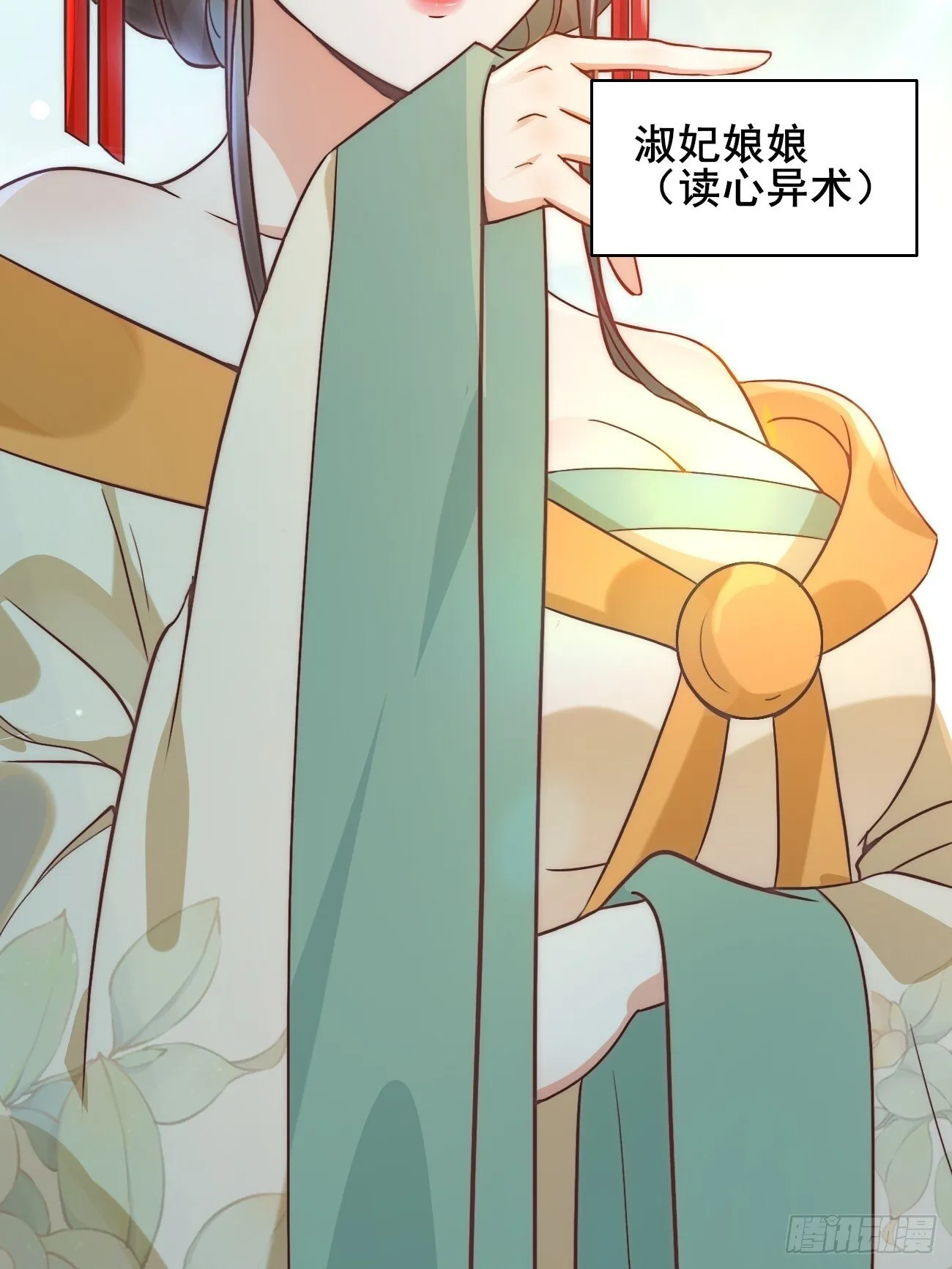018 秦婉上线了~ 第12页