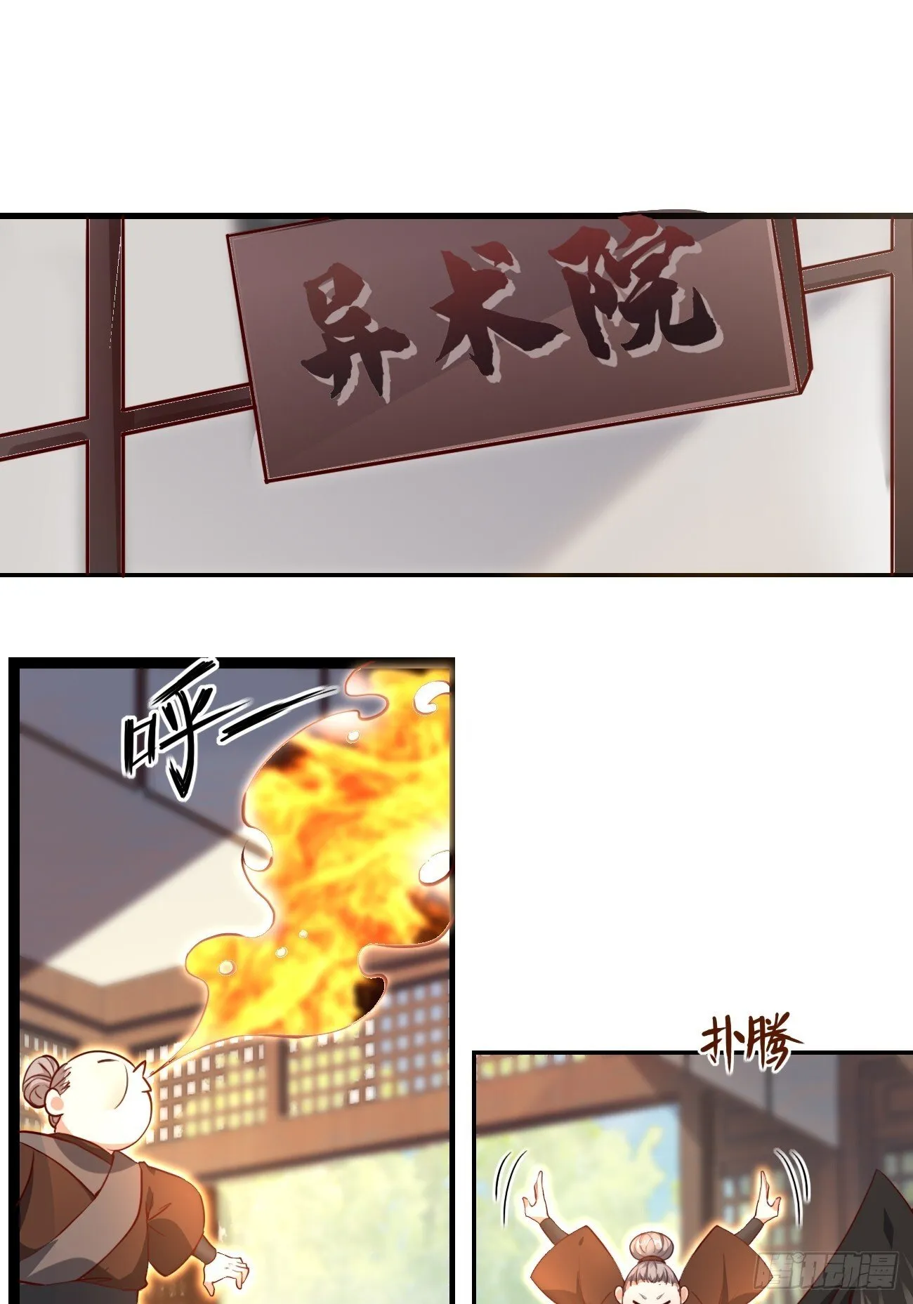 018 秦婉上线了~ 第14页
