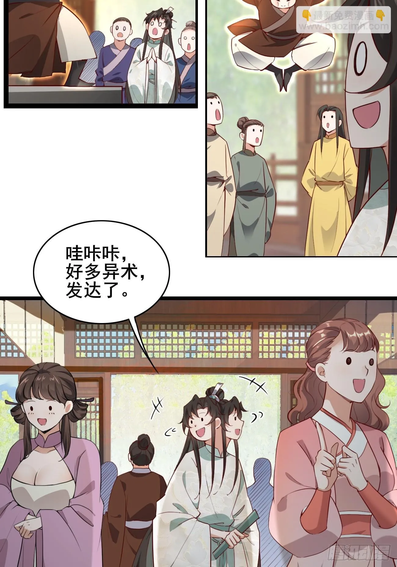 018 秦婉上线了~ 第15页