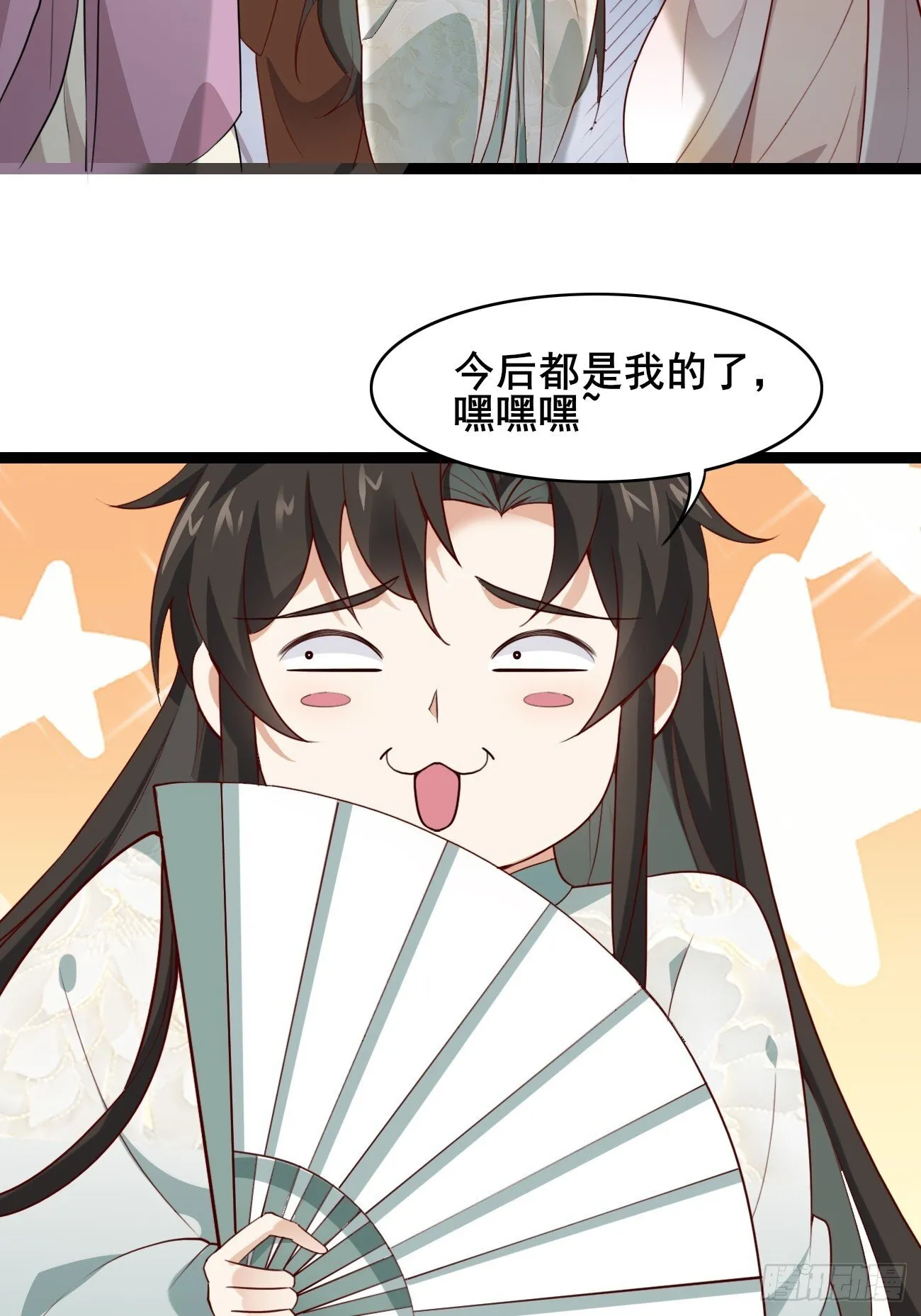 018 秦婉上线了~ 第16页