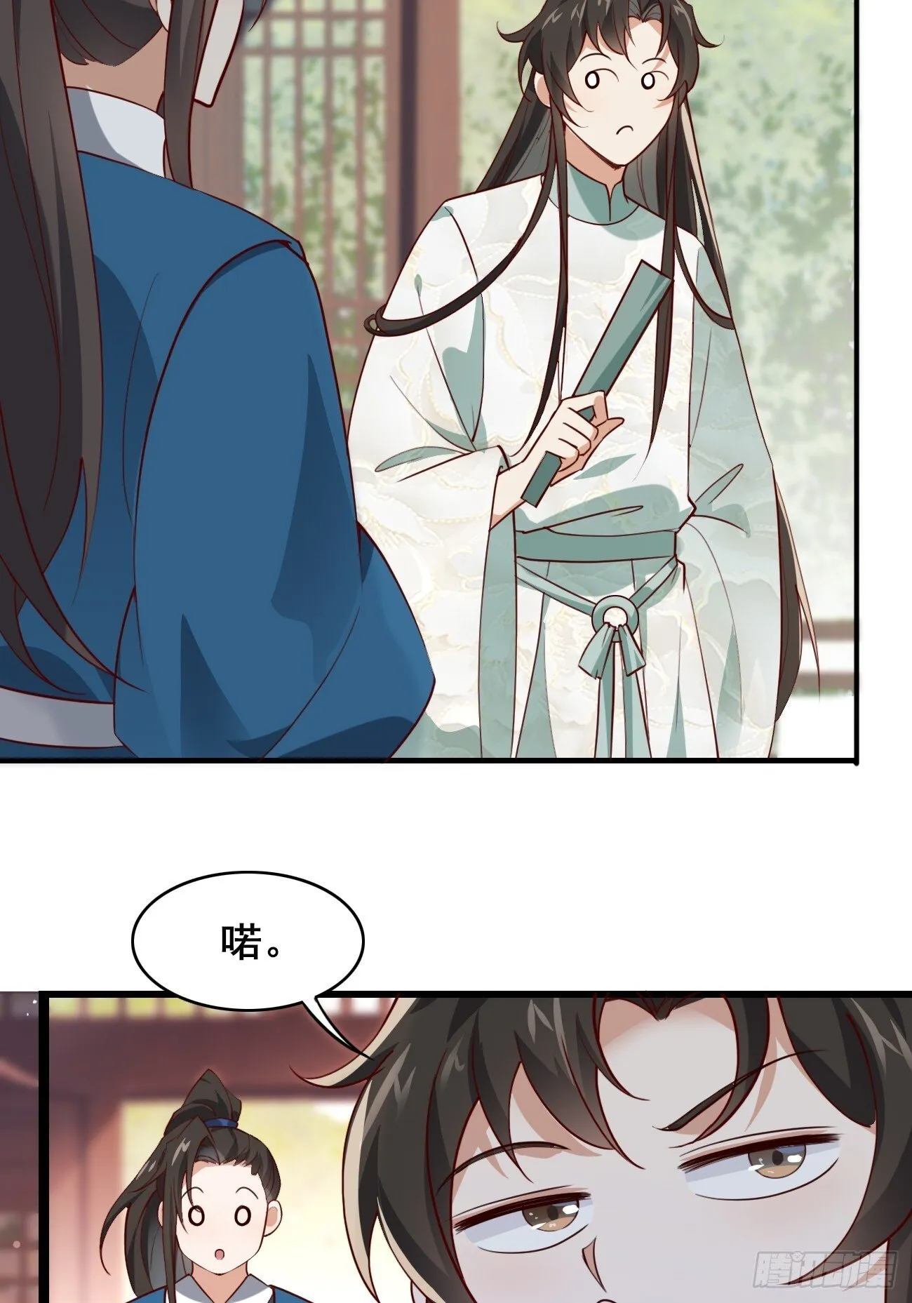 018 秦婉上线了~ 第18页