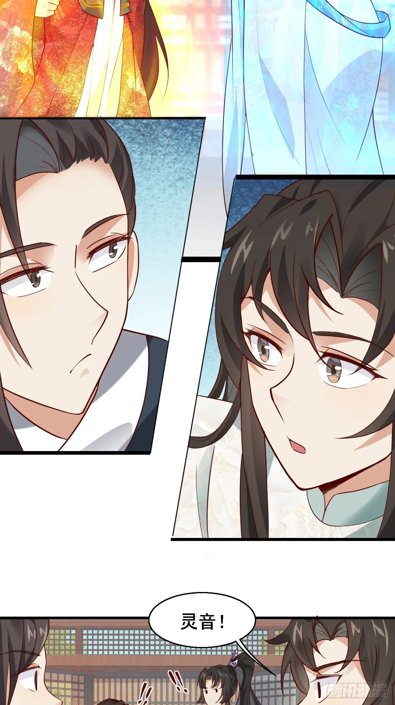 018 秦婉上线了~ 第26页