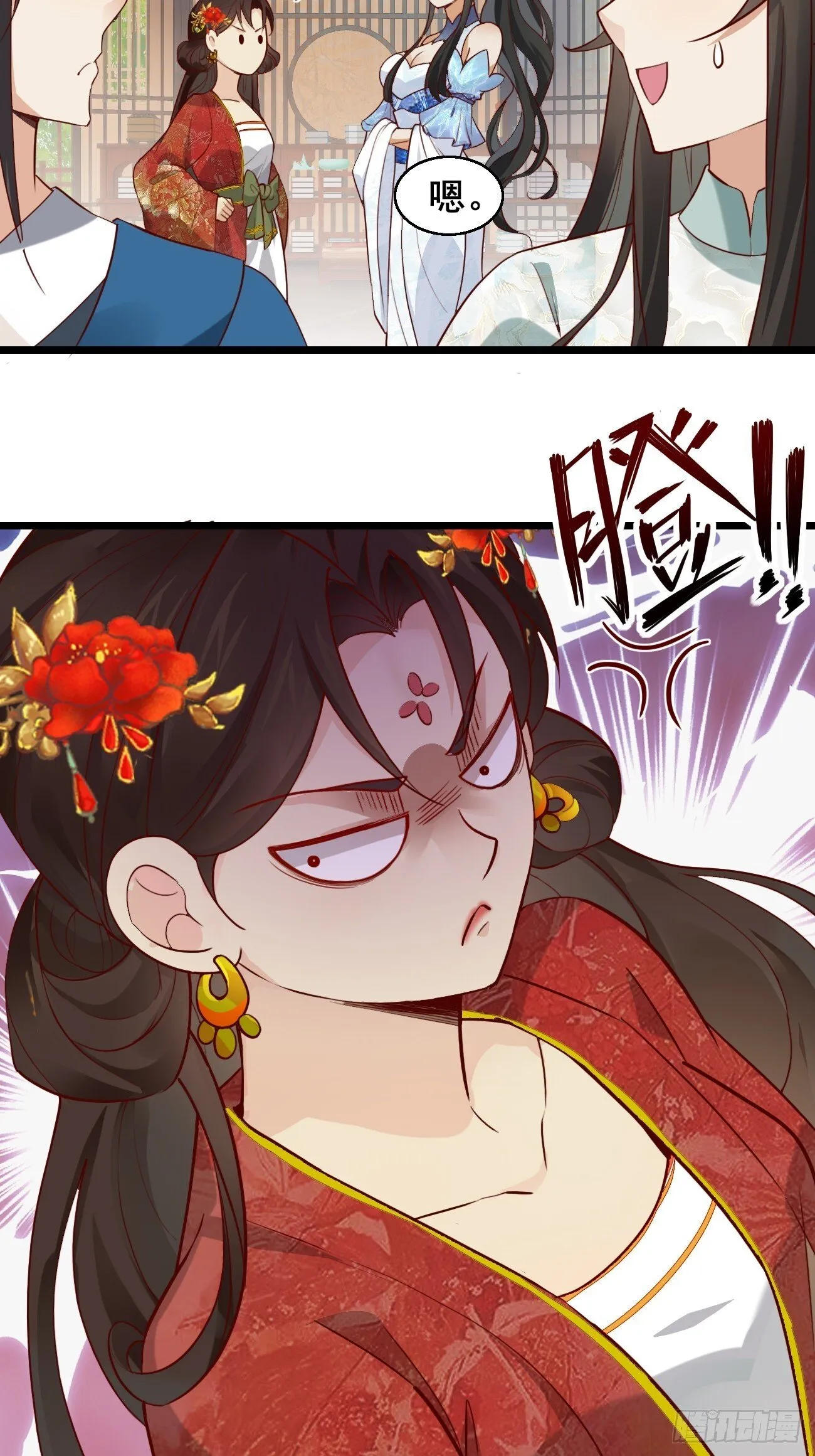 018 秦婉上线了~ 第27页