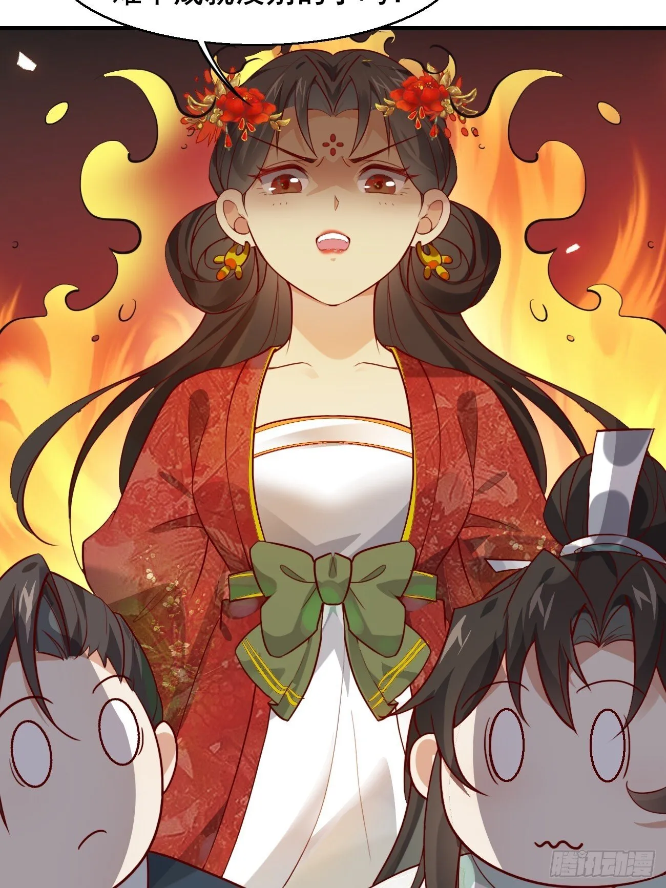 018 秦婉上线了~ 第32页