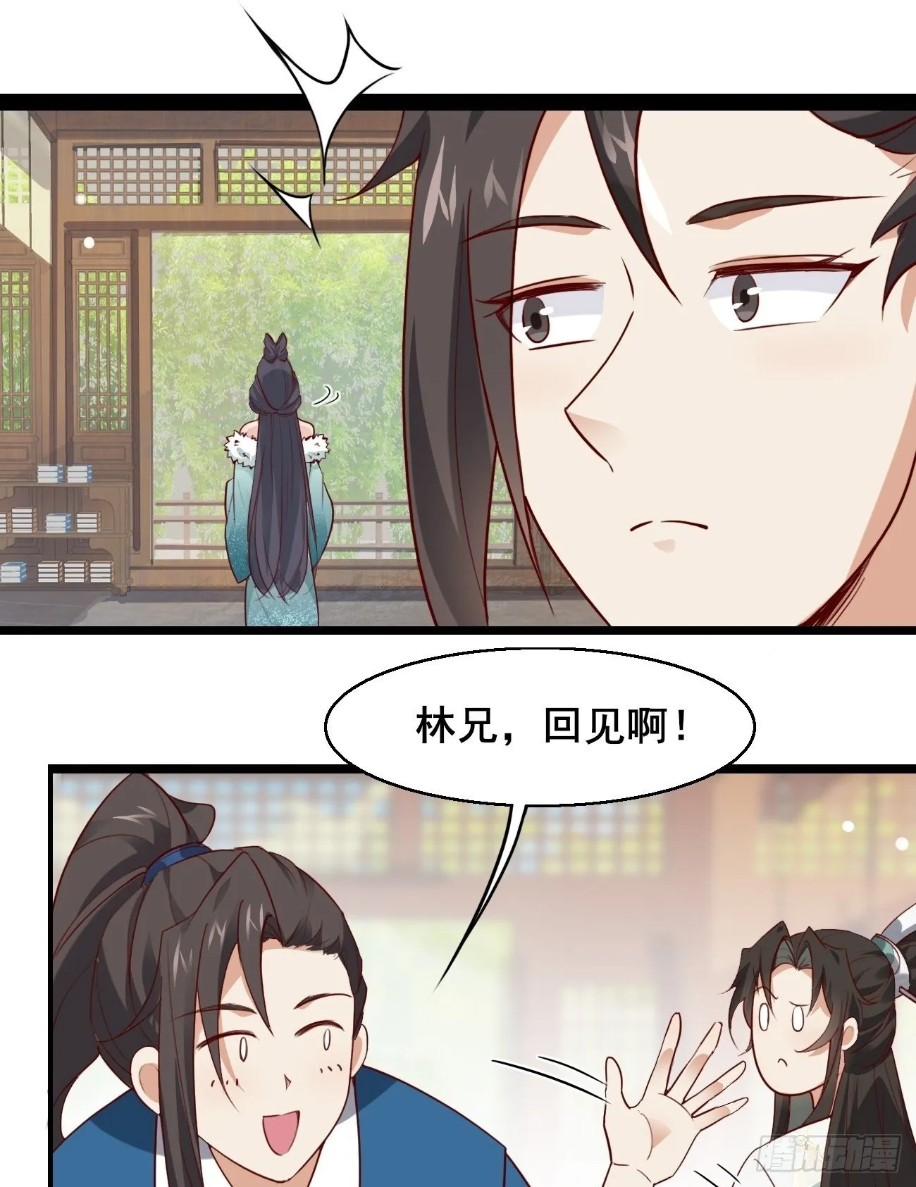 018 秦婉上线了~ 第34页
