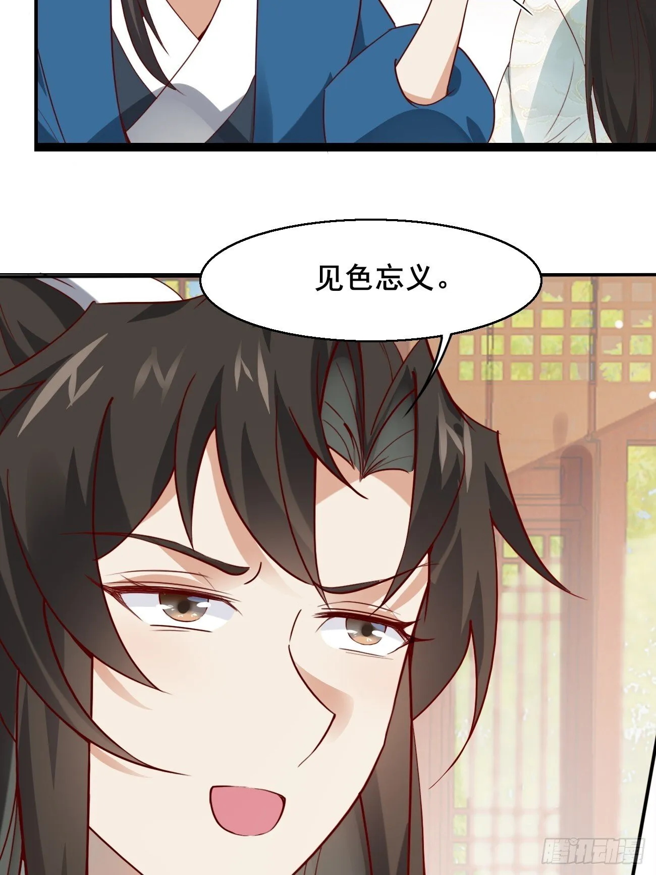 018 秦婉上线了~ 第35页