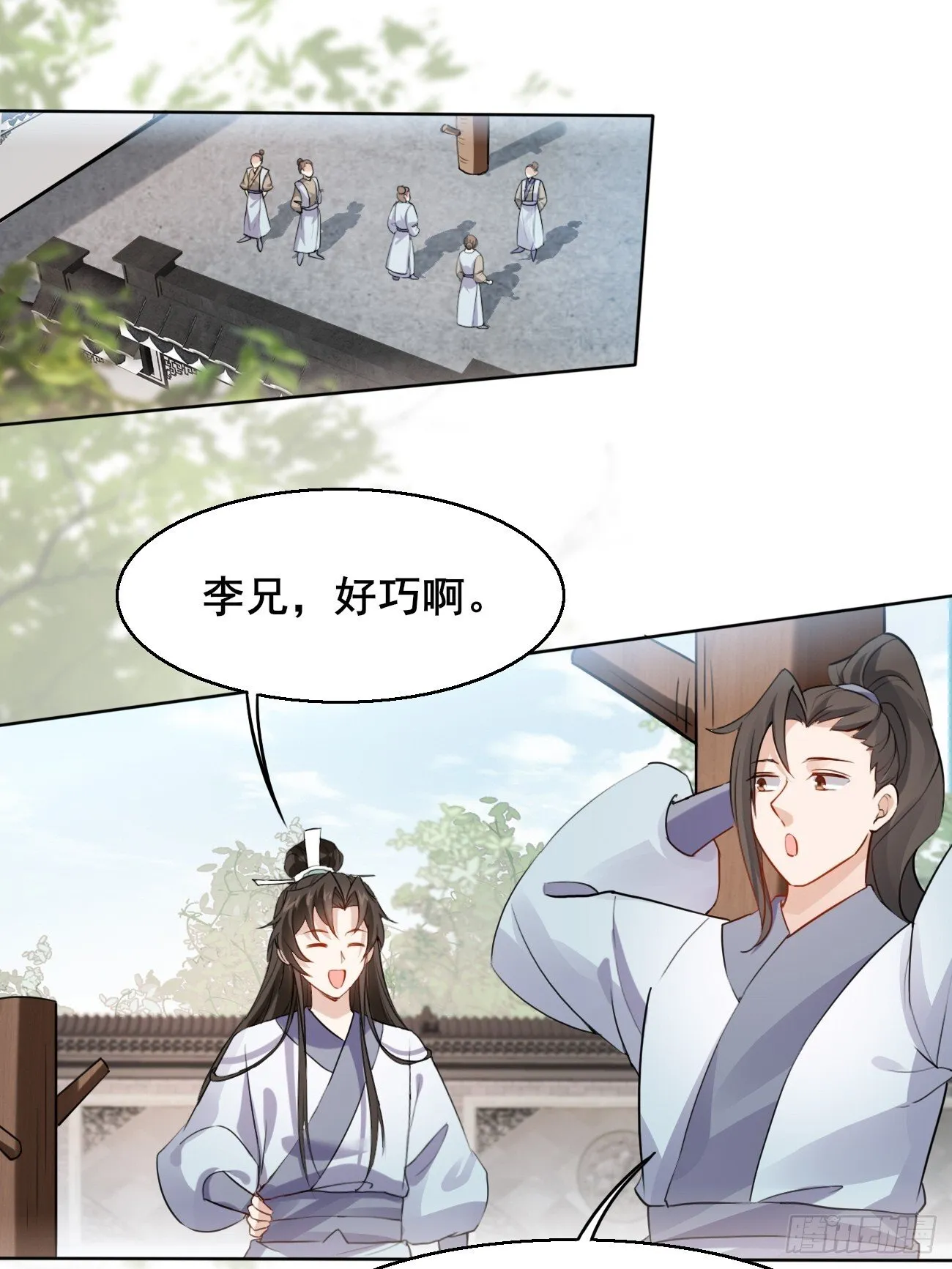 019 遨游花丛中 第3页