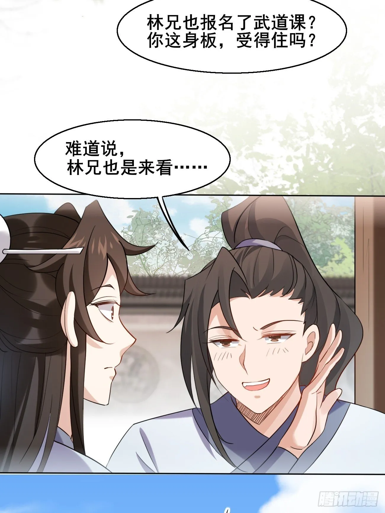 019 遨游花丛中 第4页