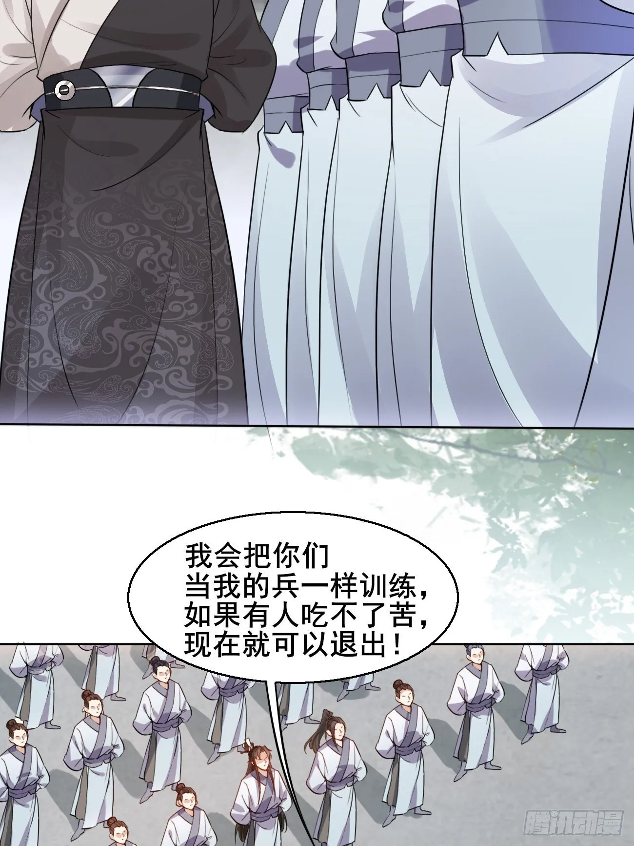 019 遨游花丛中 第10页