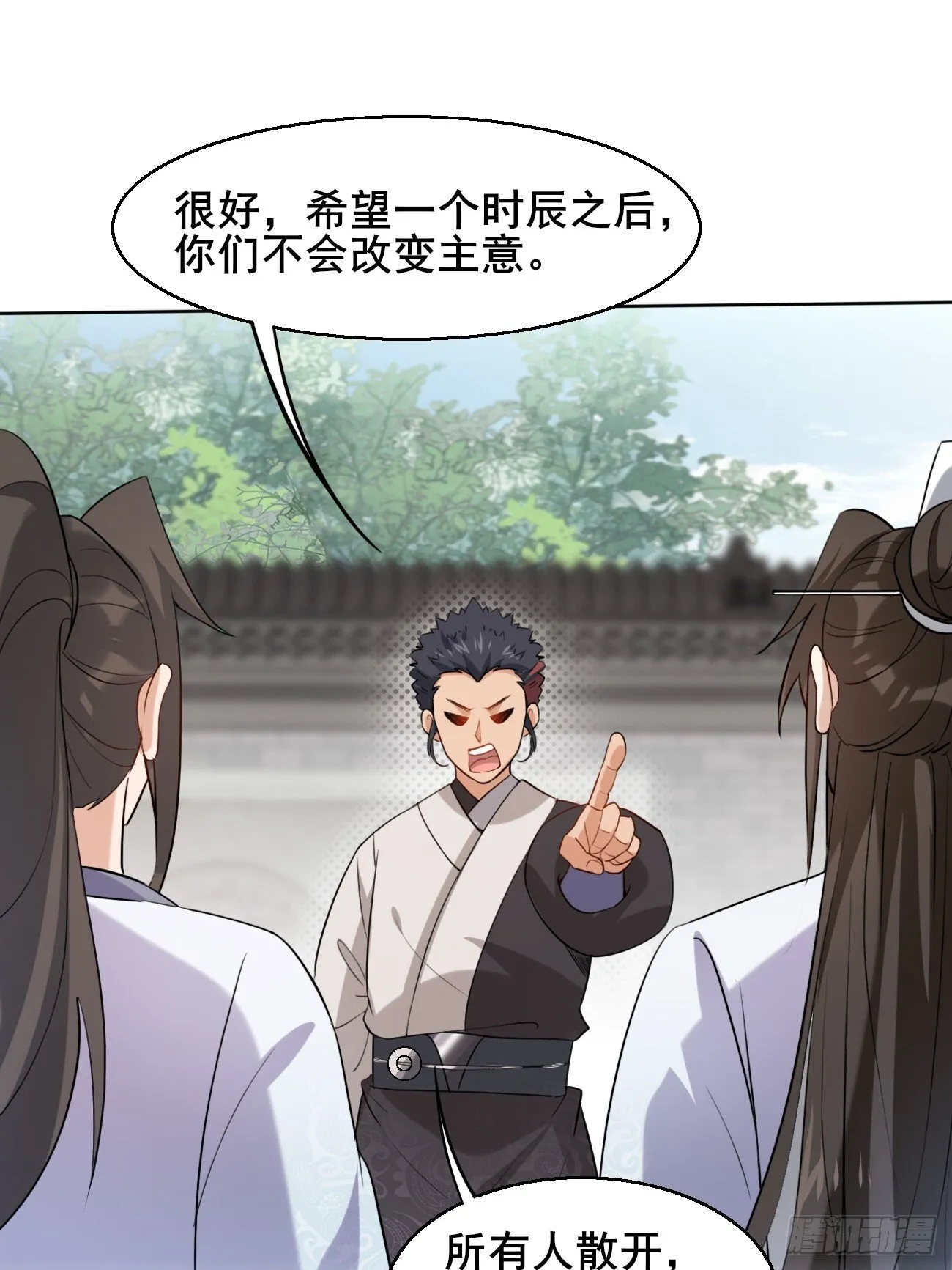 019 遨游花丛中 第12页