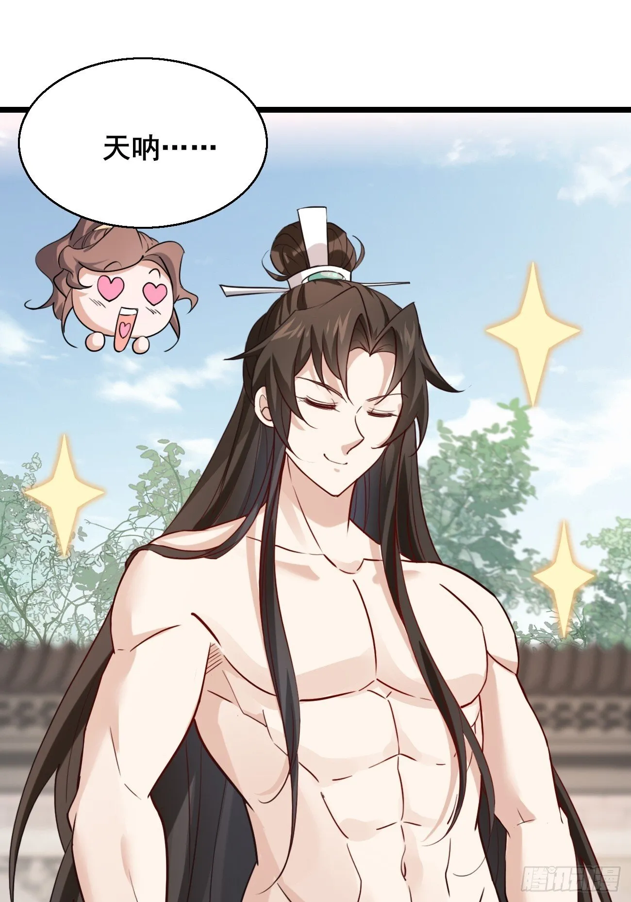 019 遨游花丛中 第14页