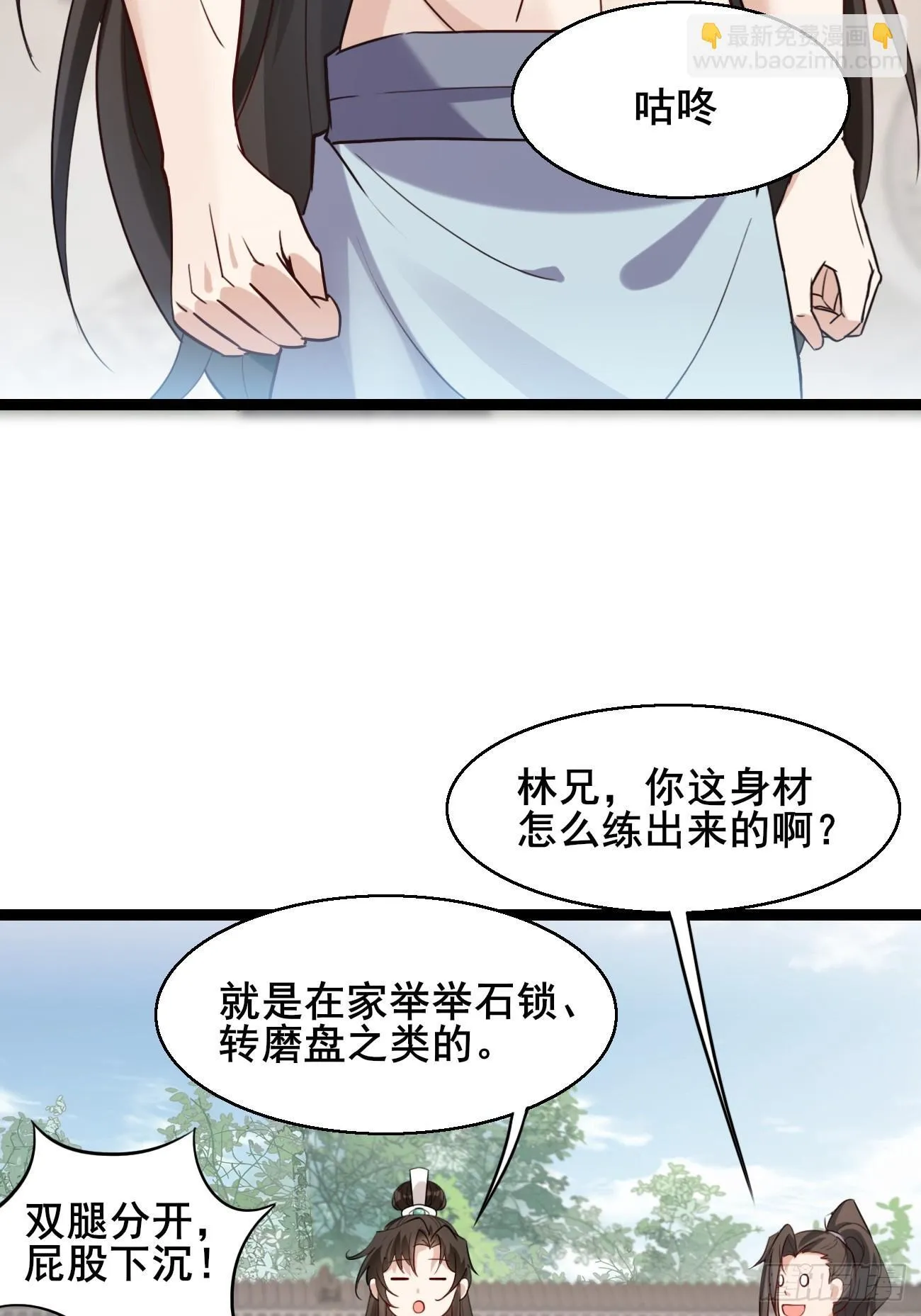 019 遨游花丛中 第15页