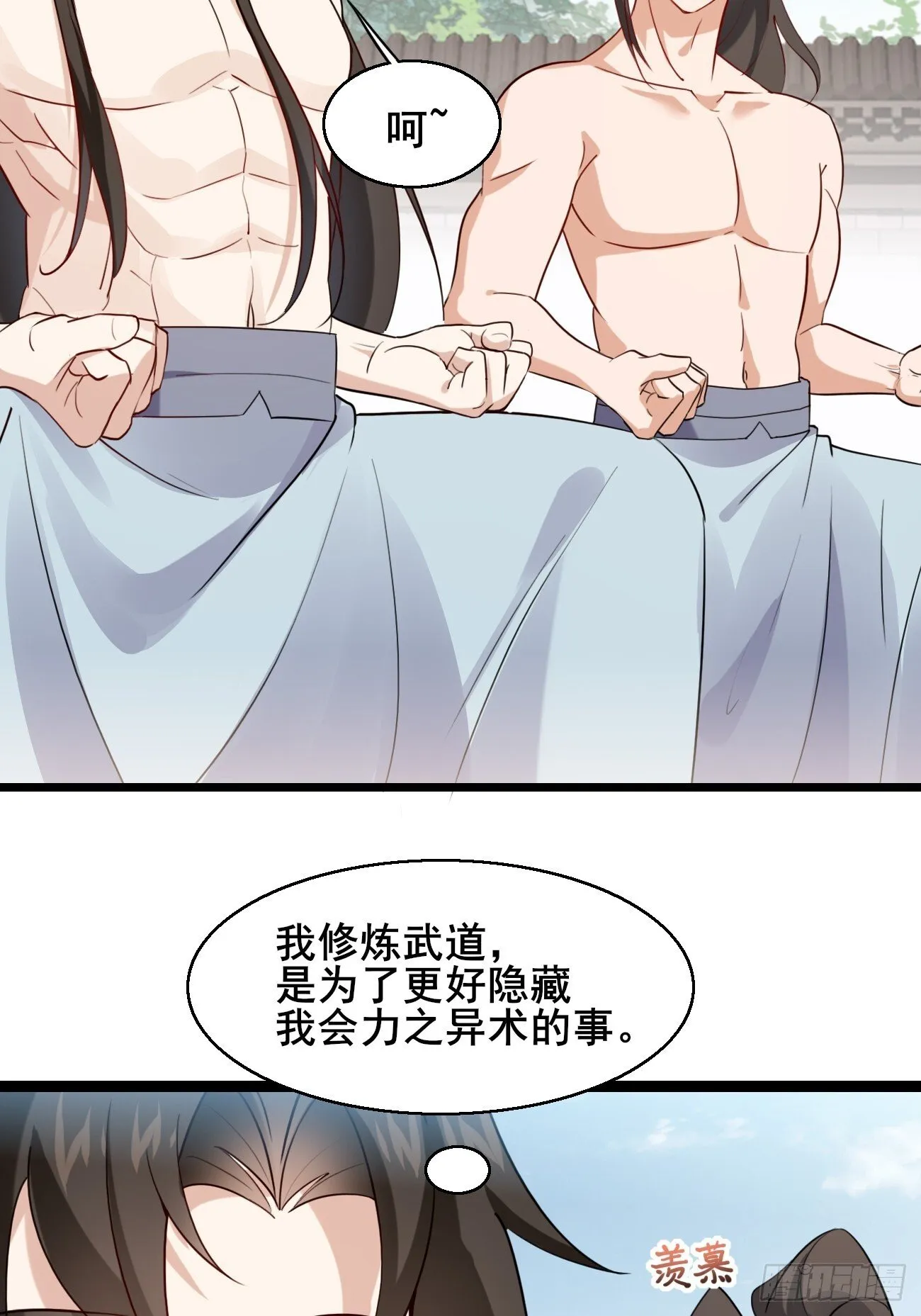 019 遨游花丛中 第17页