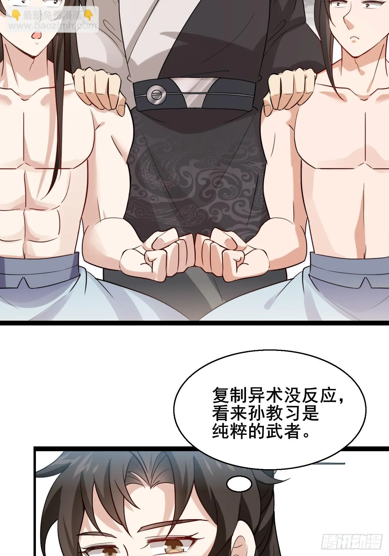 019 遨游花丛中 第19页