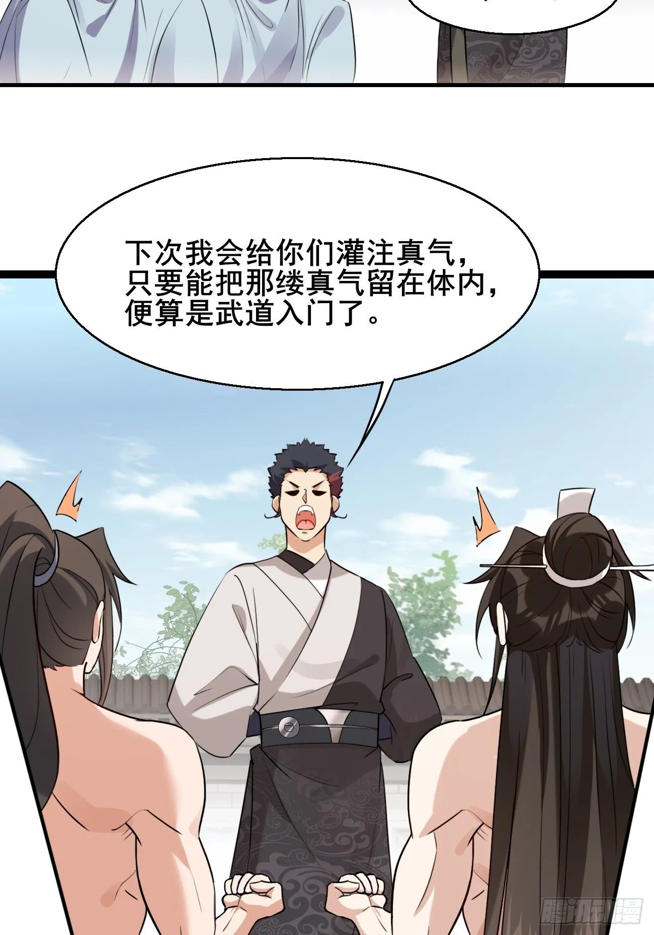 019 遨游花丛中 第21页