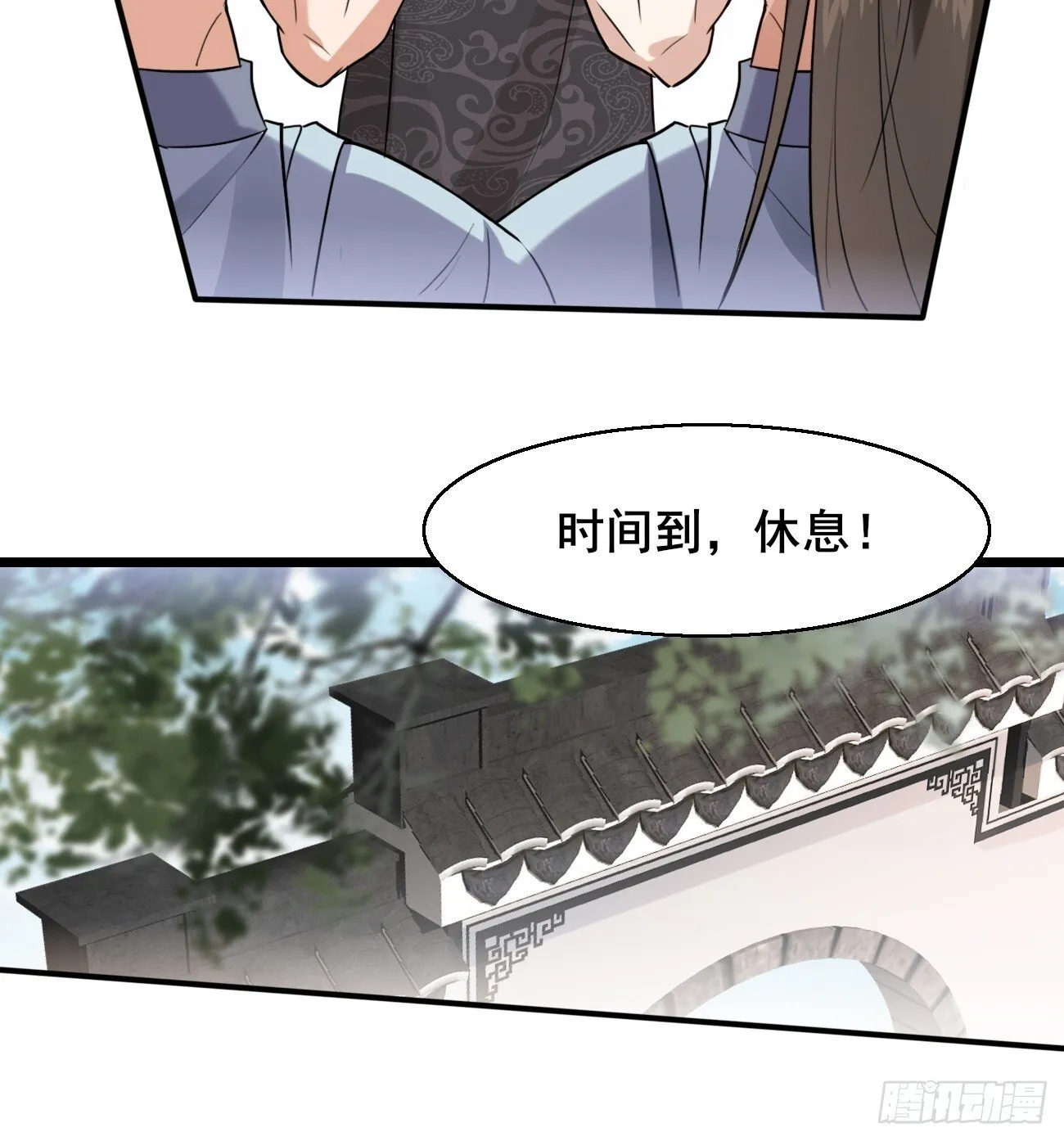 019 遨游花丛中 第22页