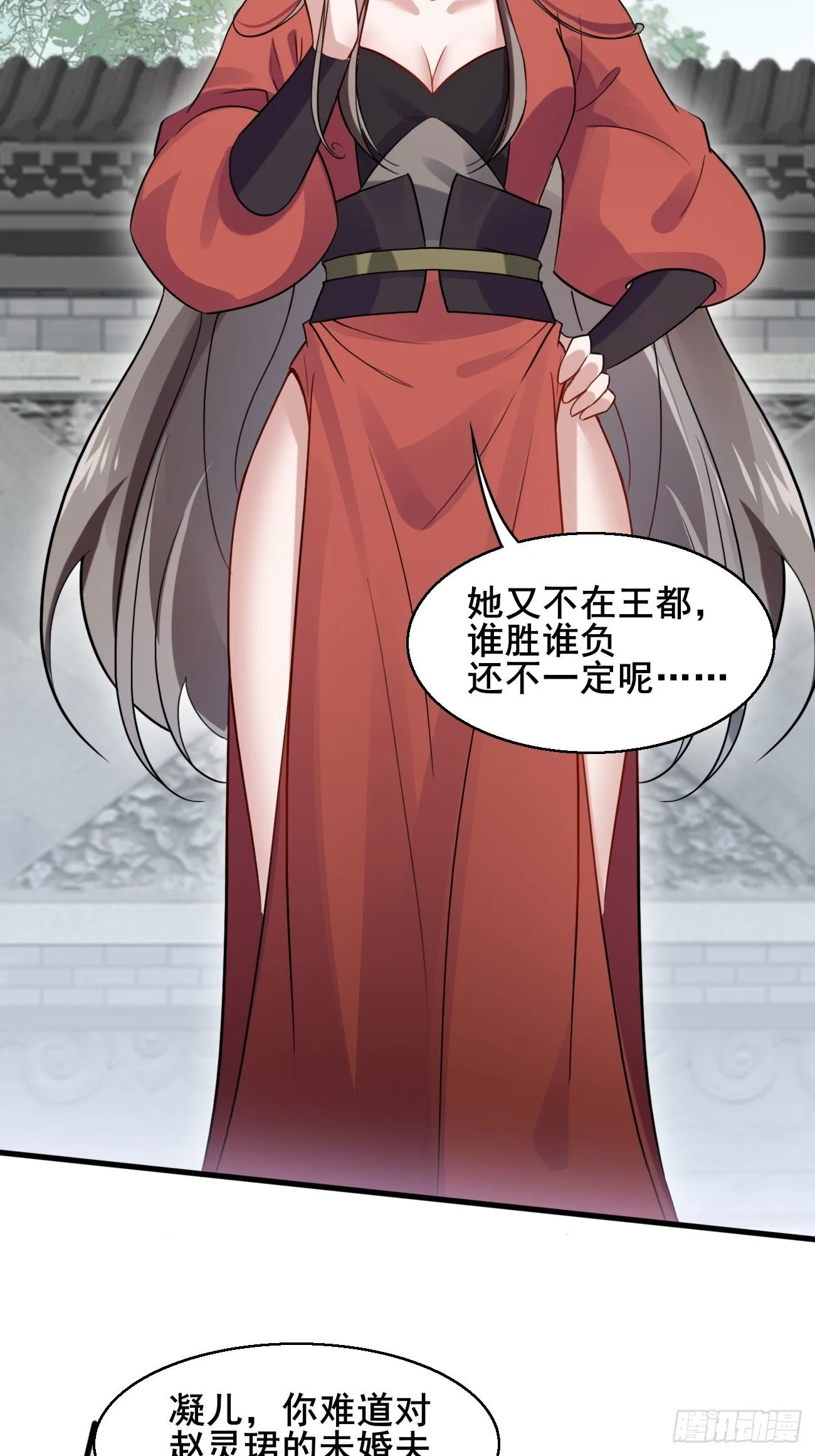 019 遨游花丛中 第25页