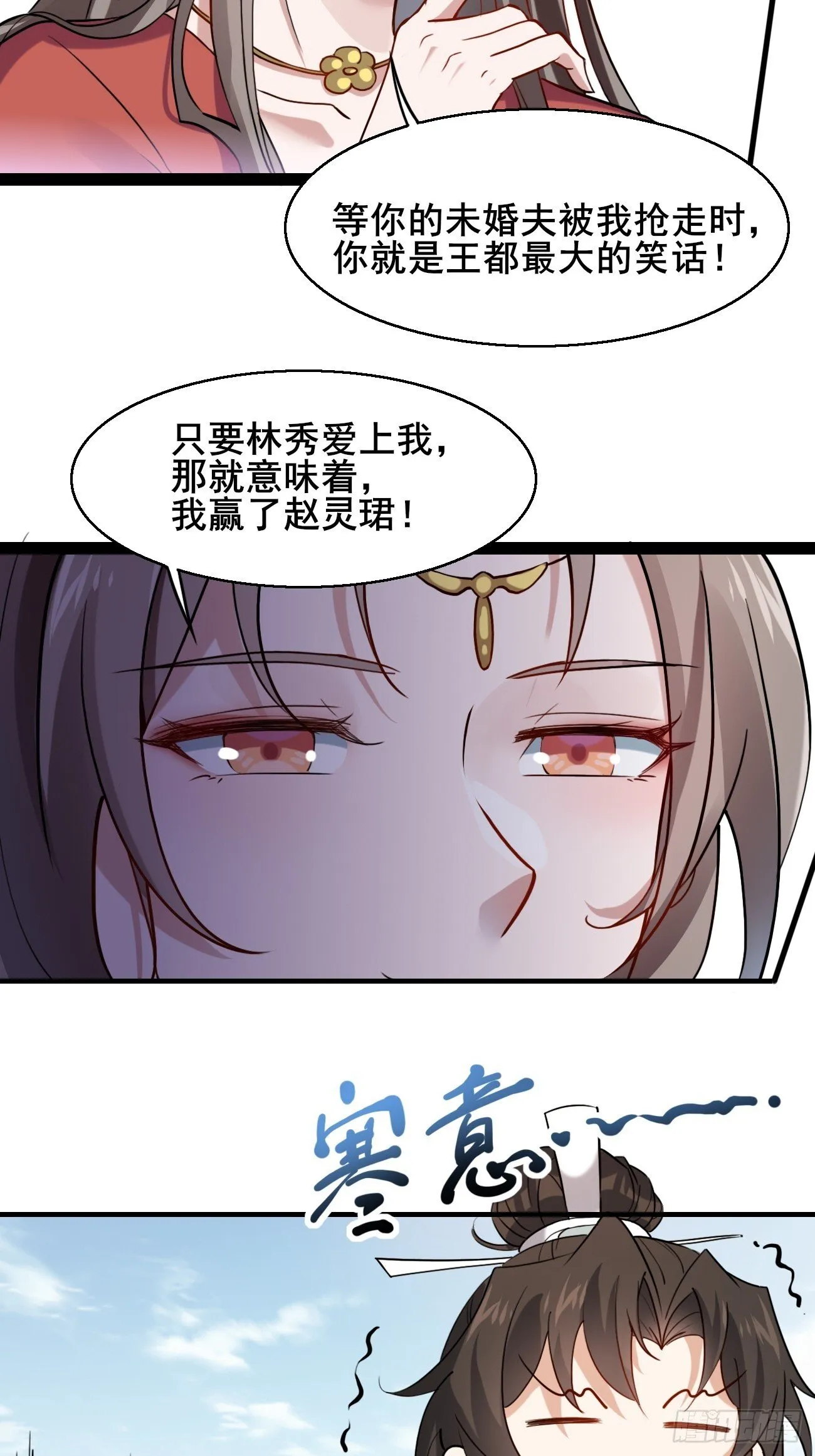 019 遨游花丛中 第27页