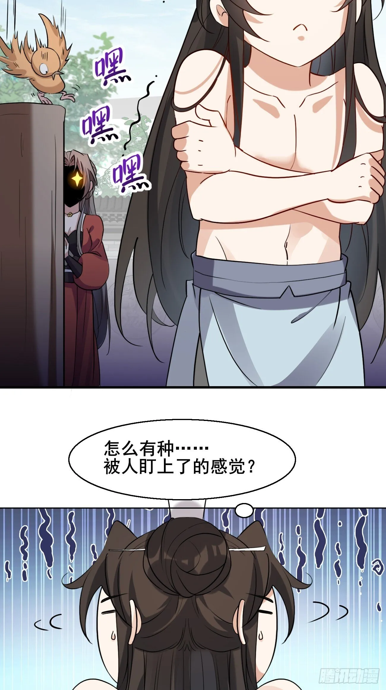019 遨游花丛中 第28页