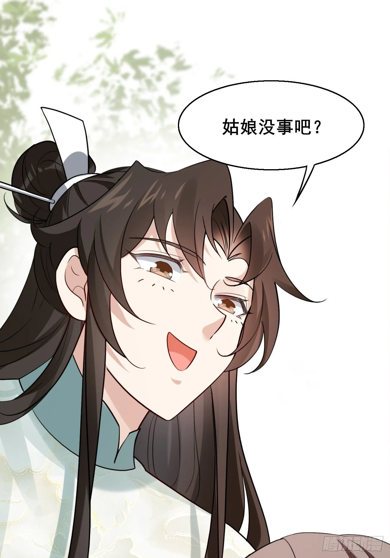 019 遨游花丛中 第31页