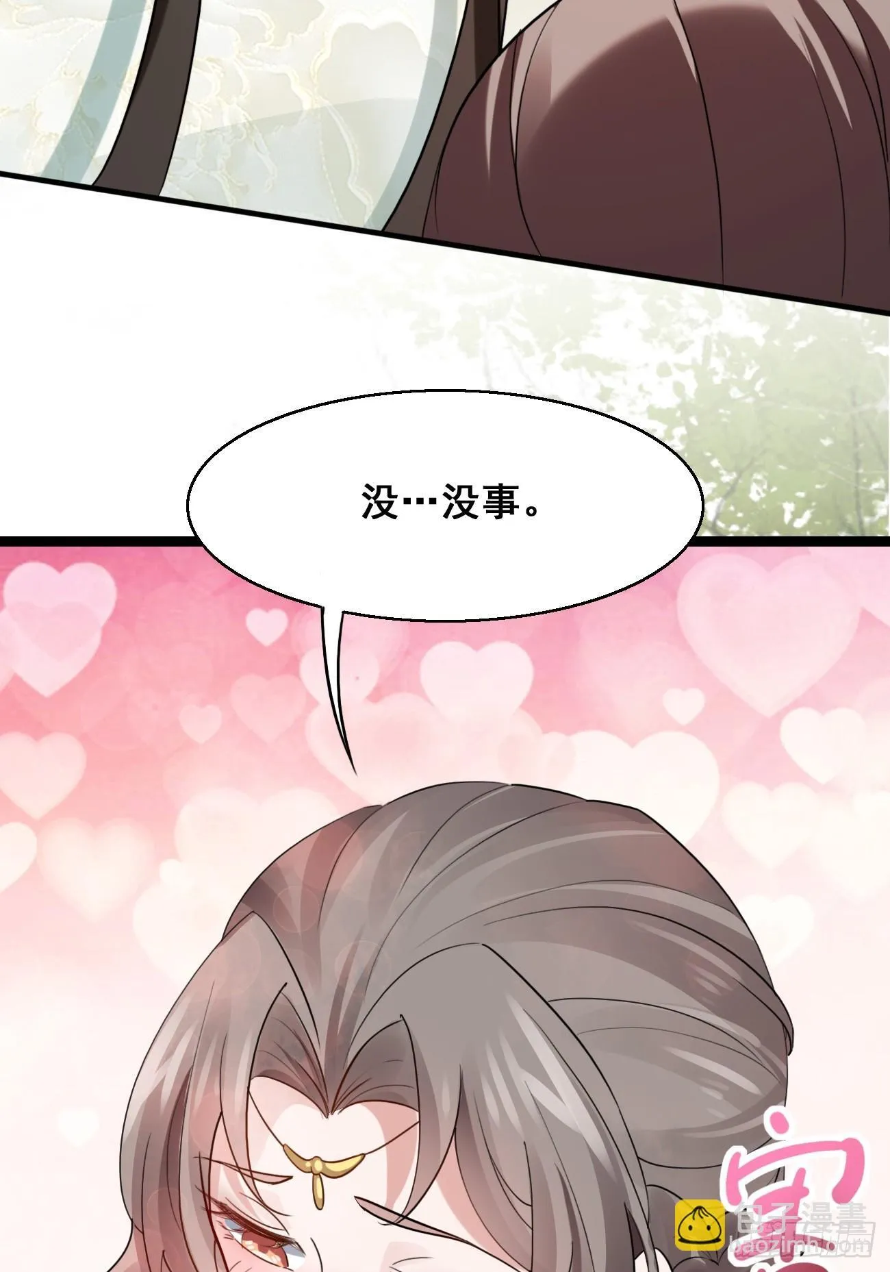 019 遨游花丛中 第32页