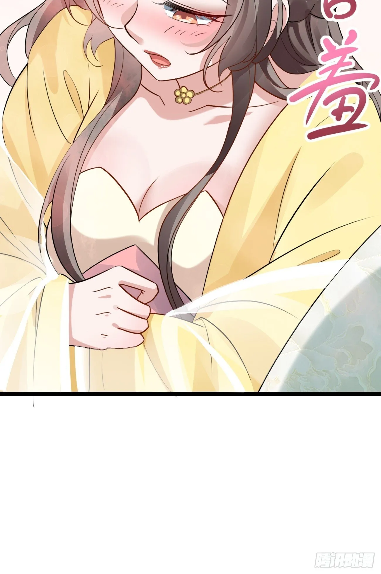 019 遨游花丛中 第33页