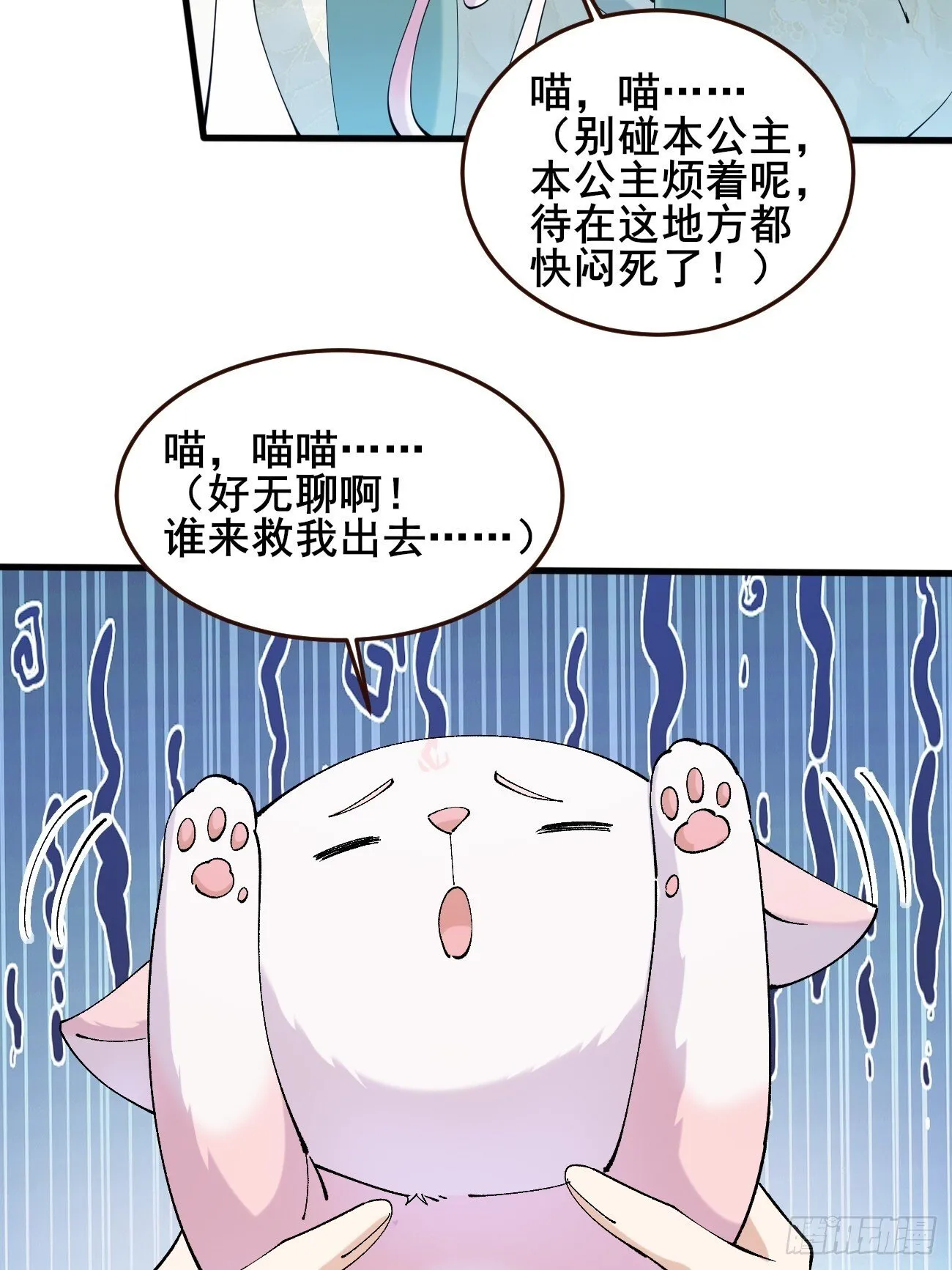017 彩衣也想~ 第6页