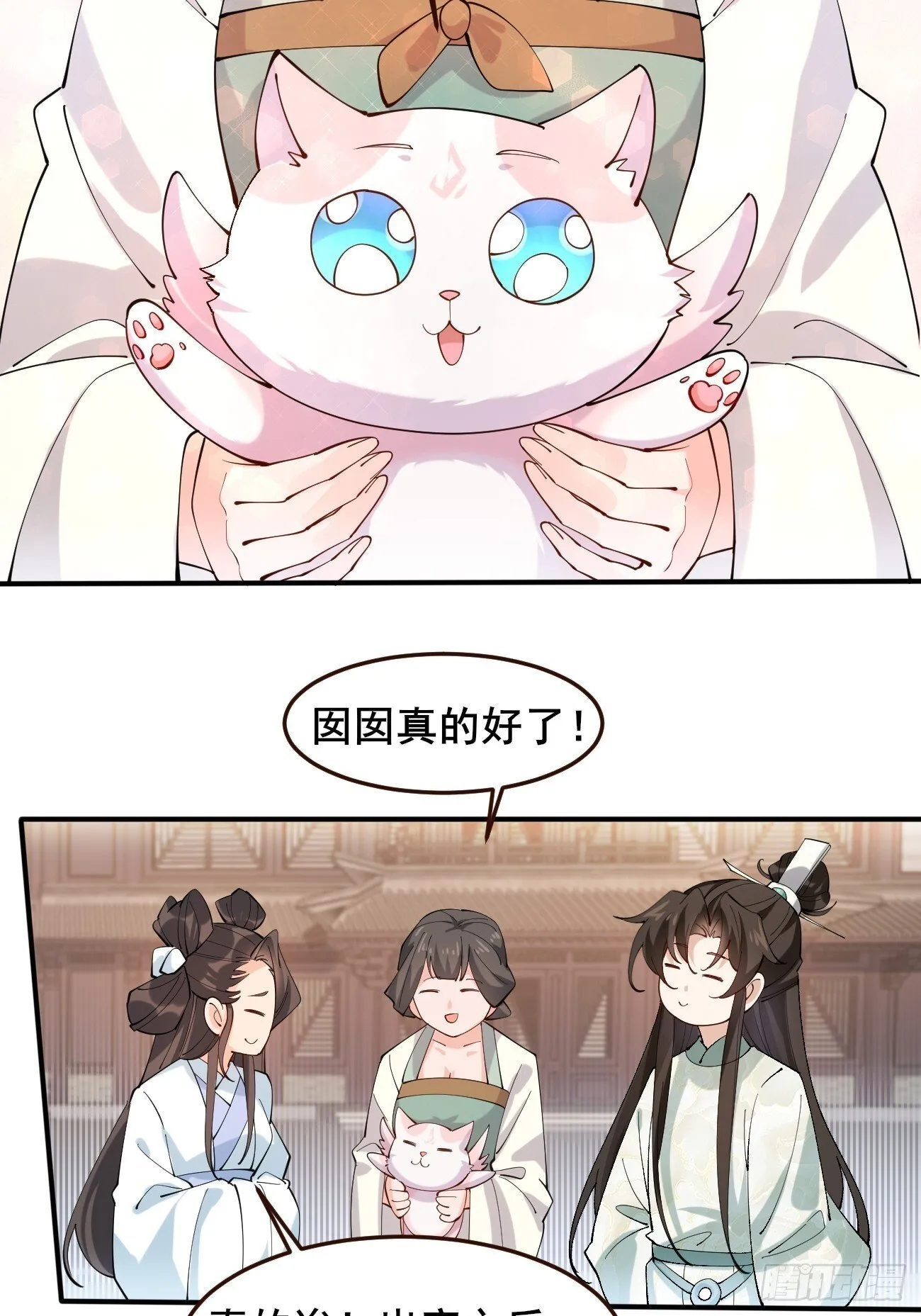 017 彩衣也想~ 第16页