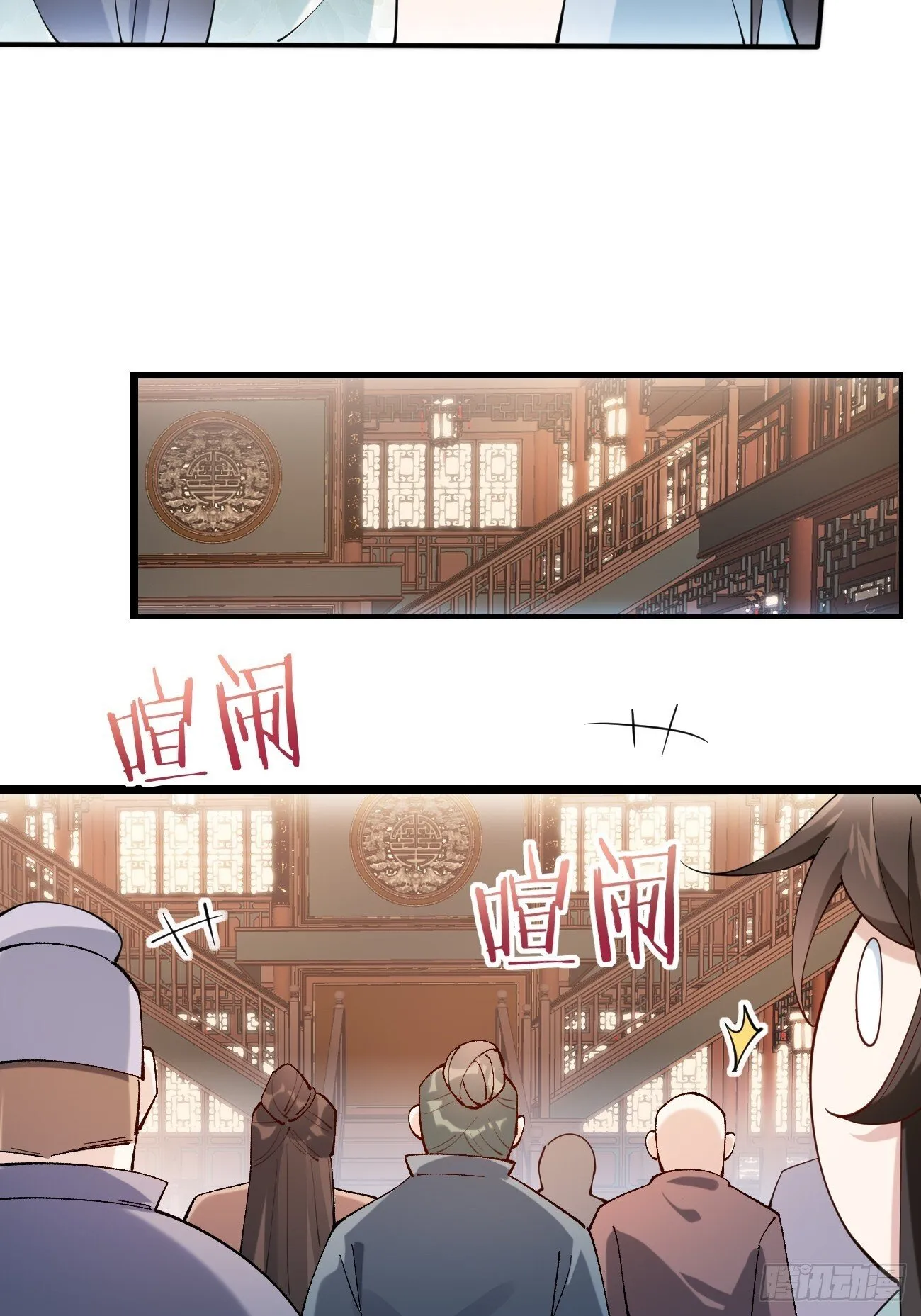 017 彩衣也想~ 第18页