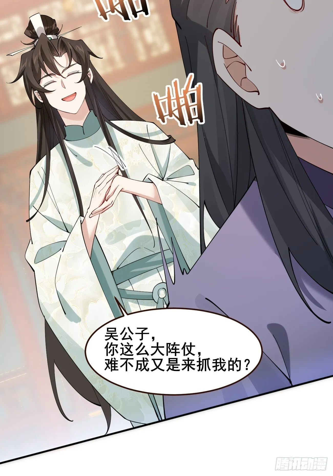 017 彩衣也想~ 第21页