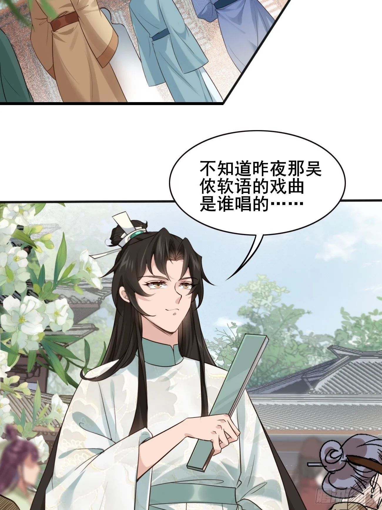 016 彩衣上线~ 第4页