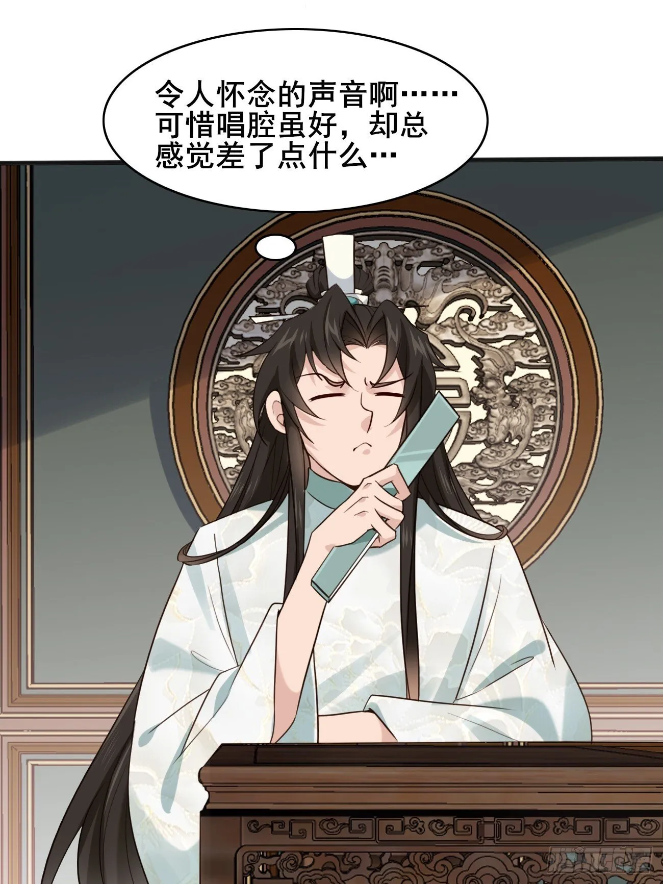 016 彩衣上线~ 第7页